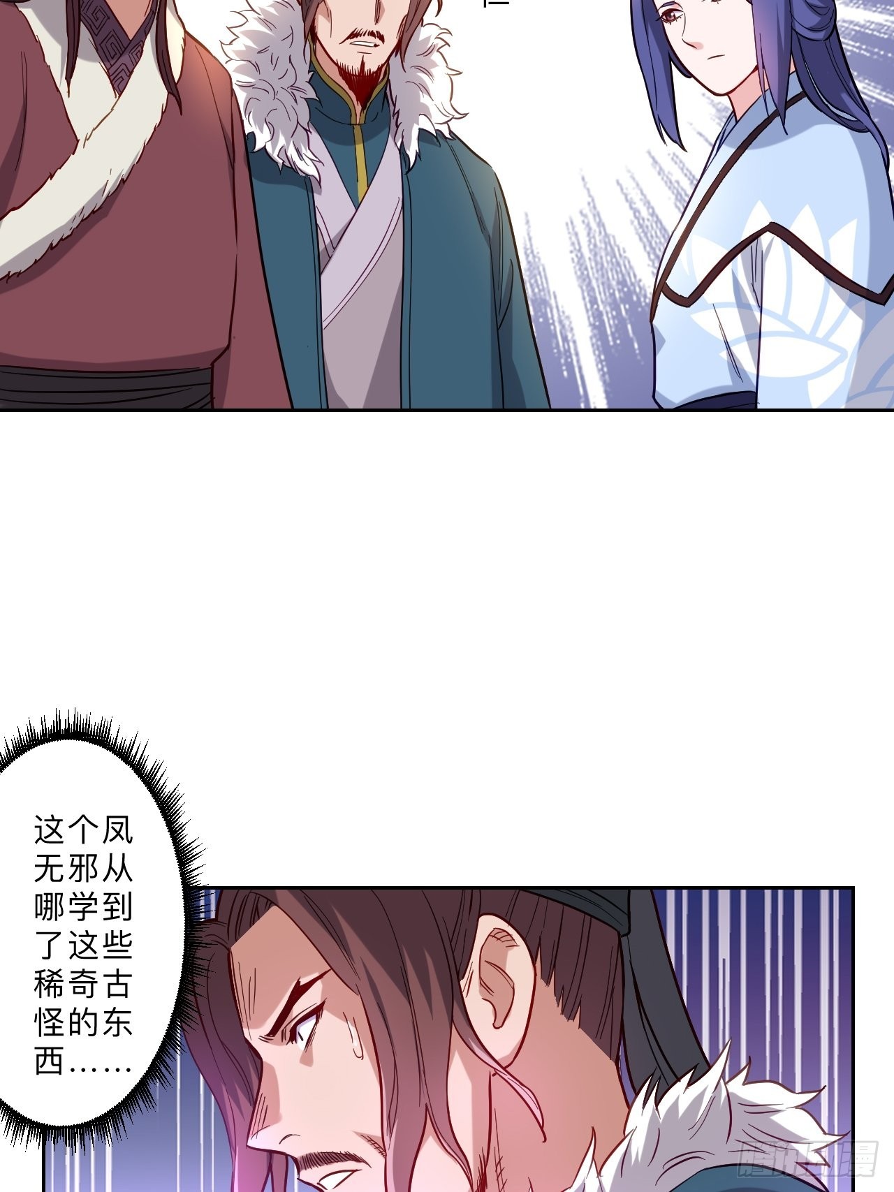 第265话-第268话