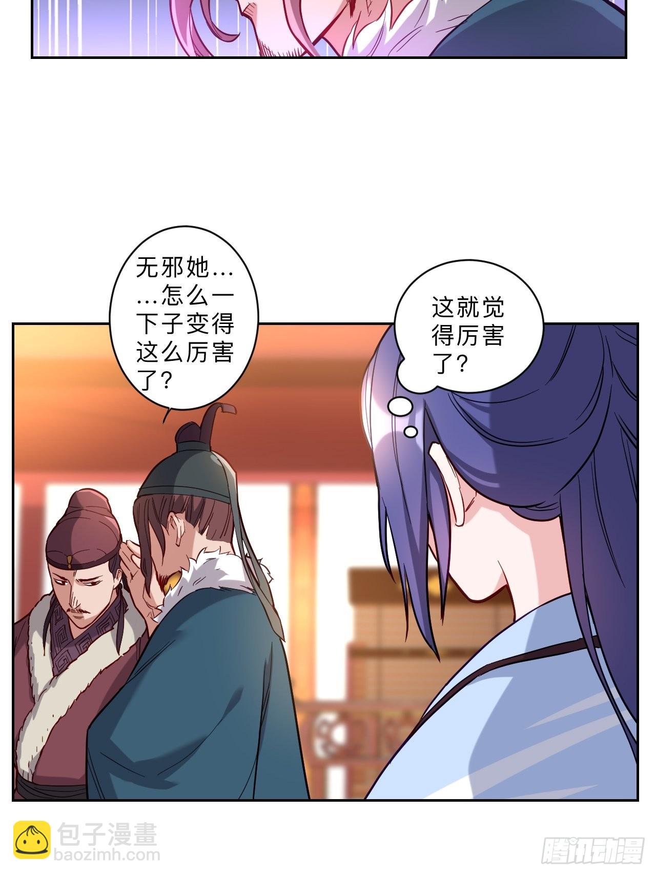 第265话-第268话