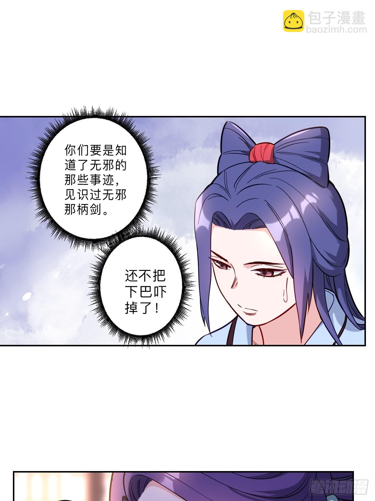 第265话-第268话