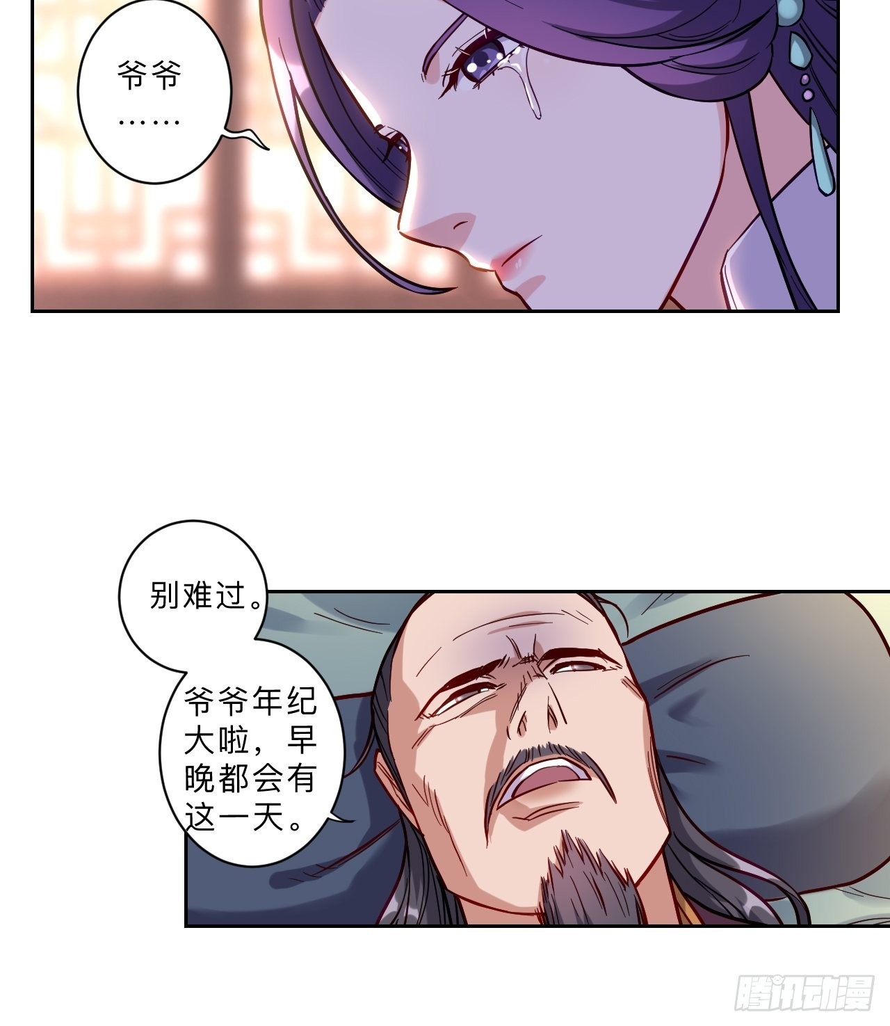 第265话-第268话