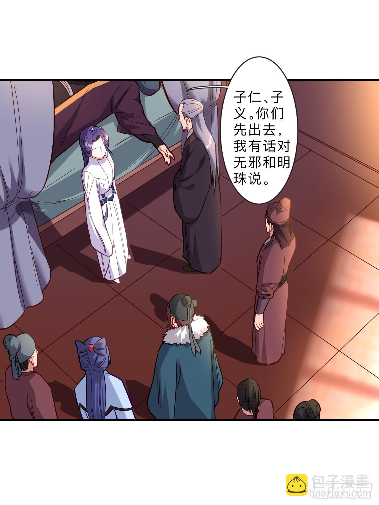 第265话-第268话