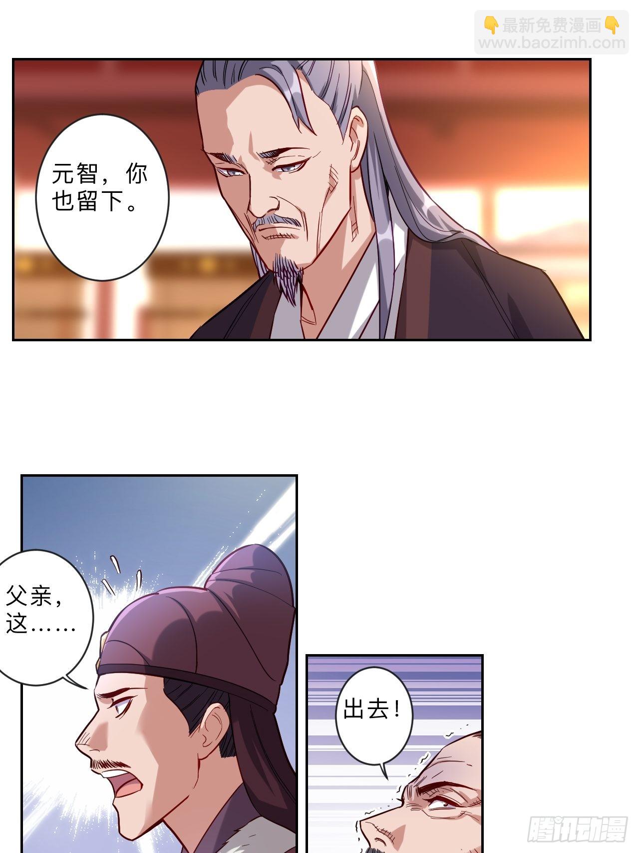 第265话-第268话