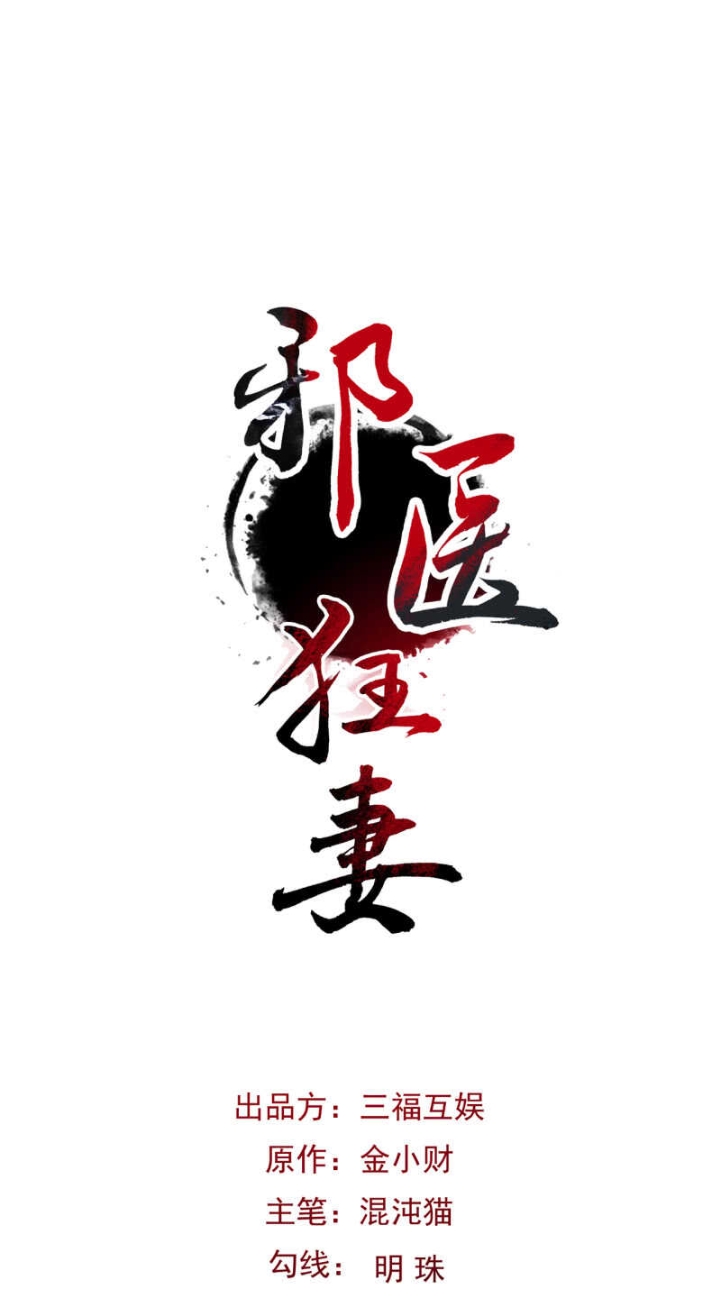 第27话-第28话