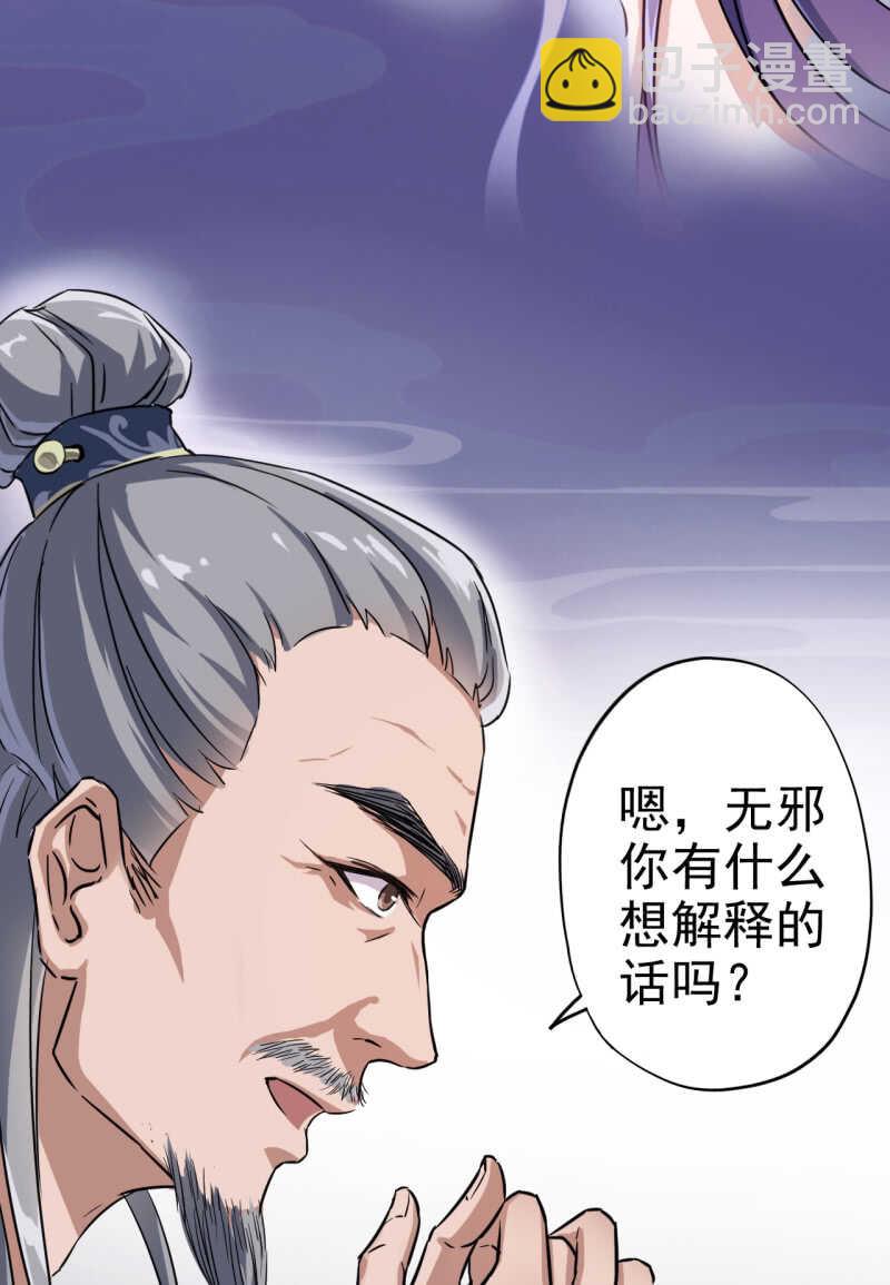 第27话-第28话