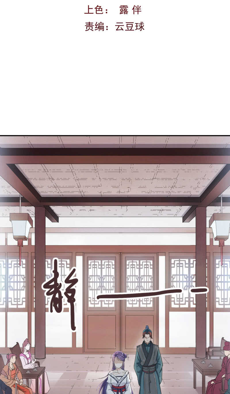 第27话-第28话