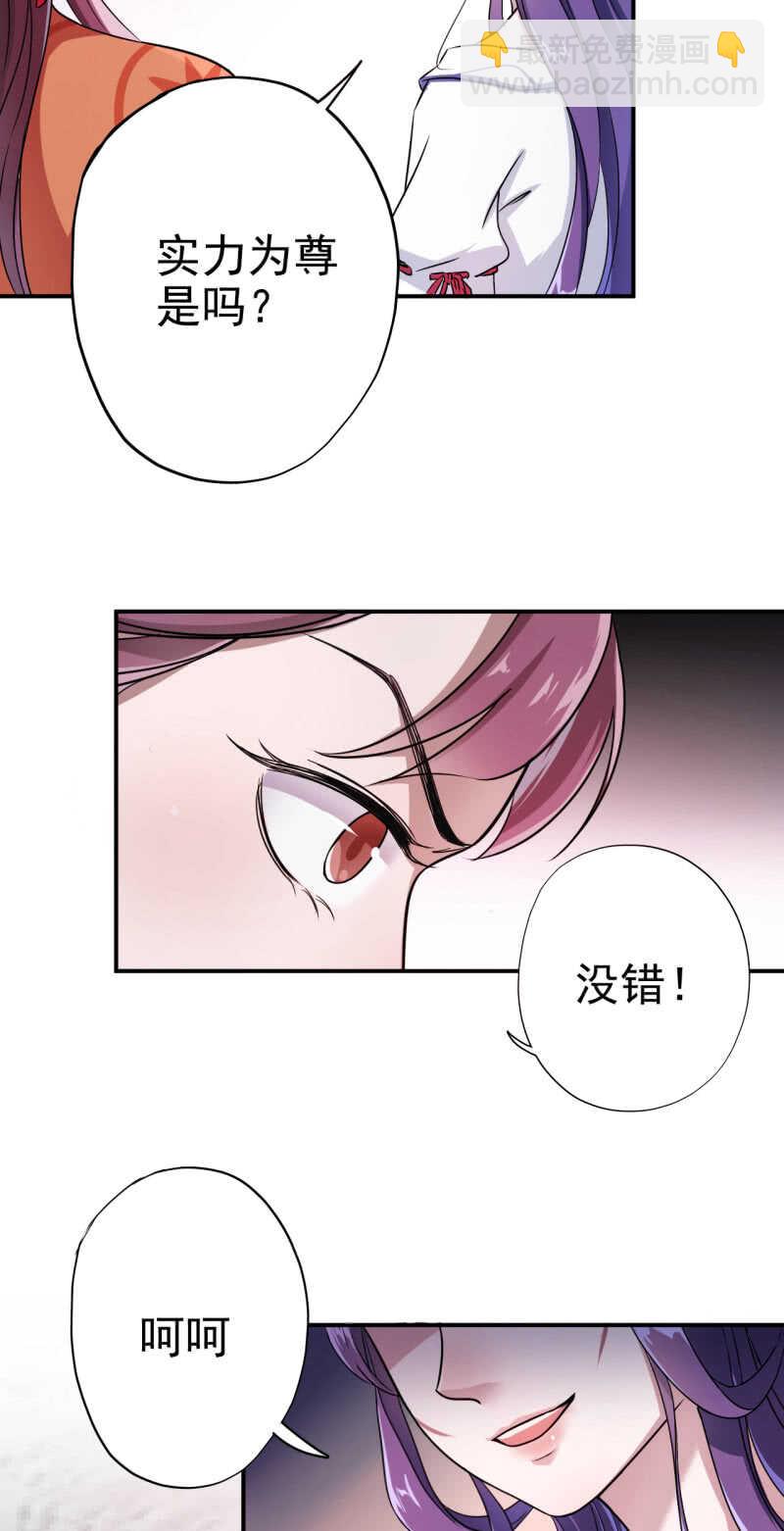 第27话-第28话