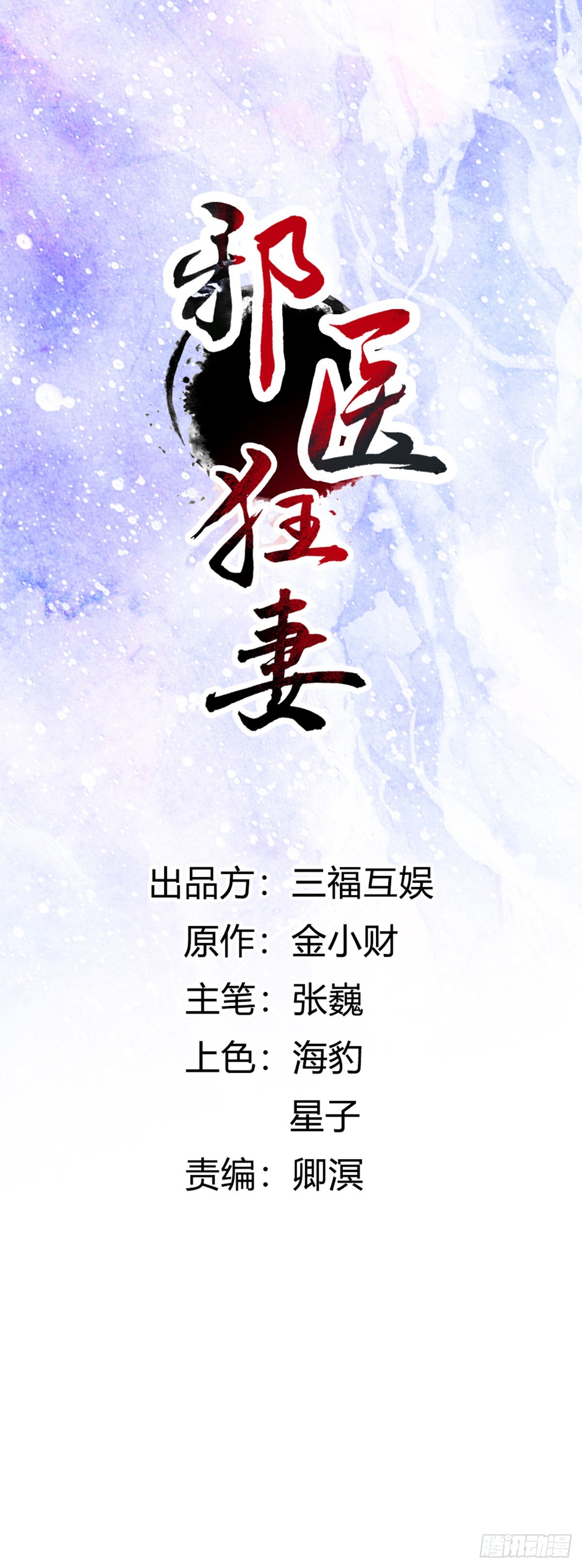 第267话-第270话