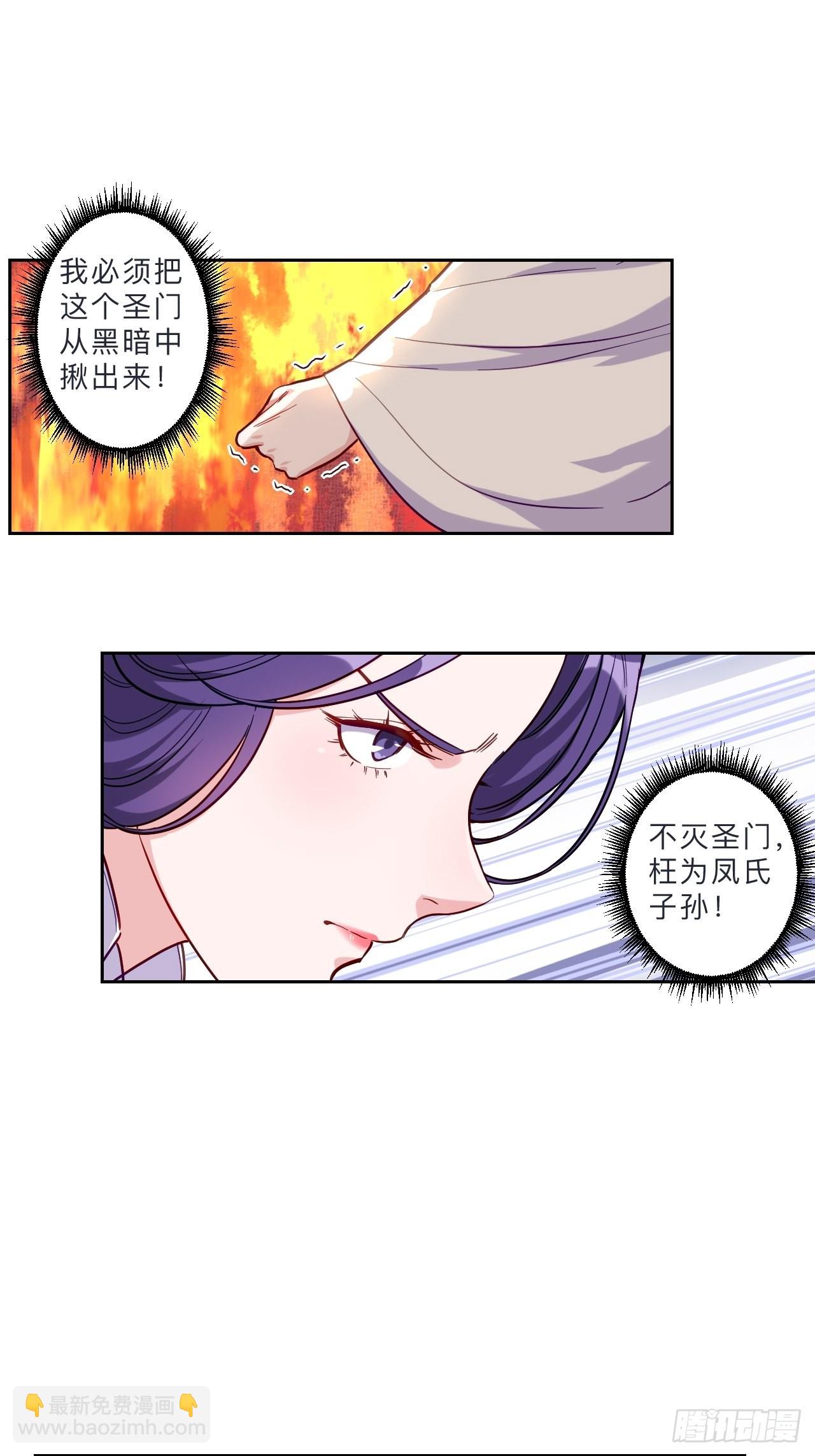第267话-第270话