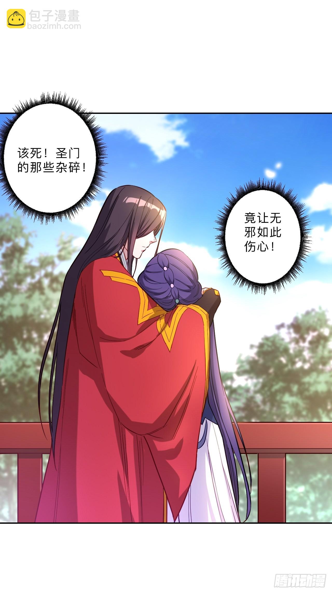 第267话-第270话