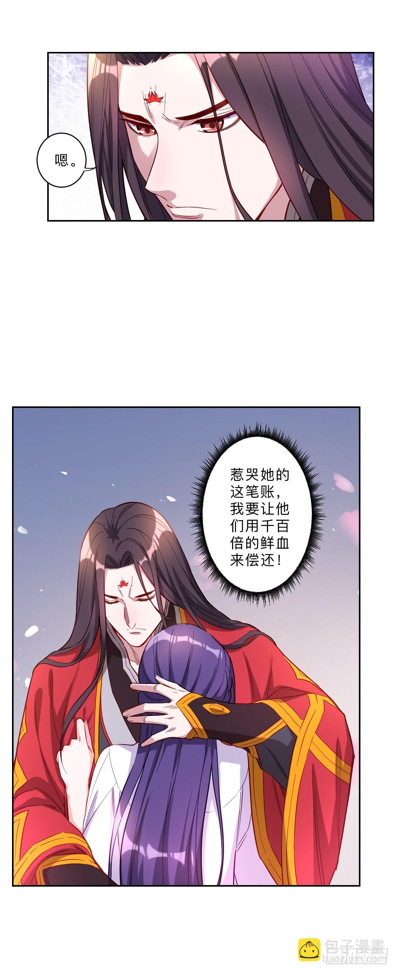 第267话-第270话