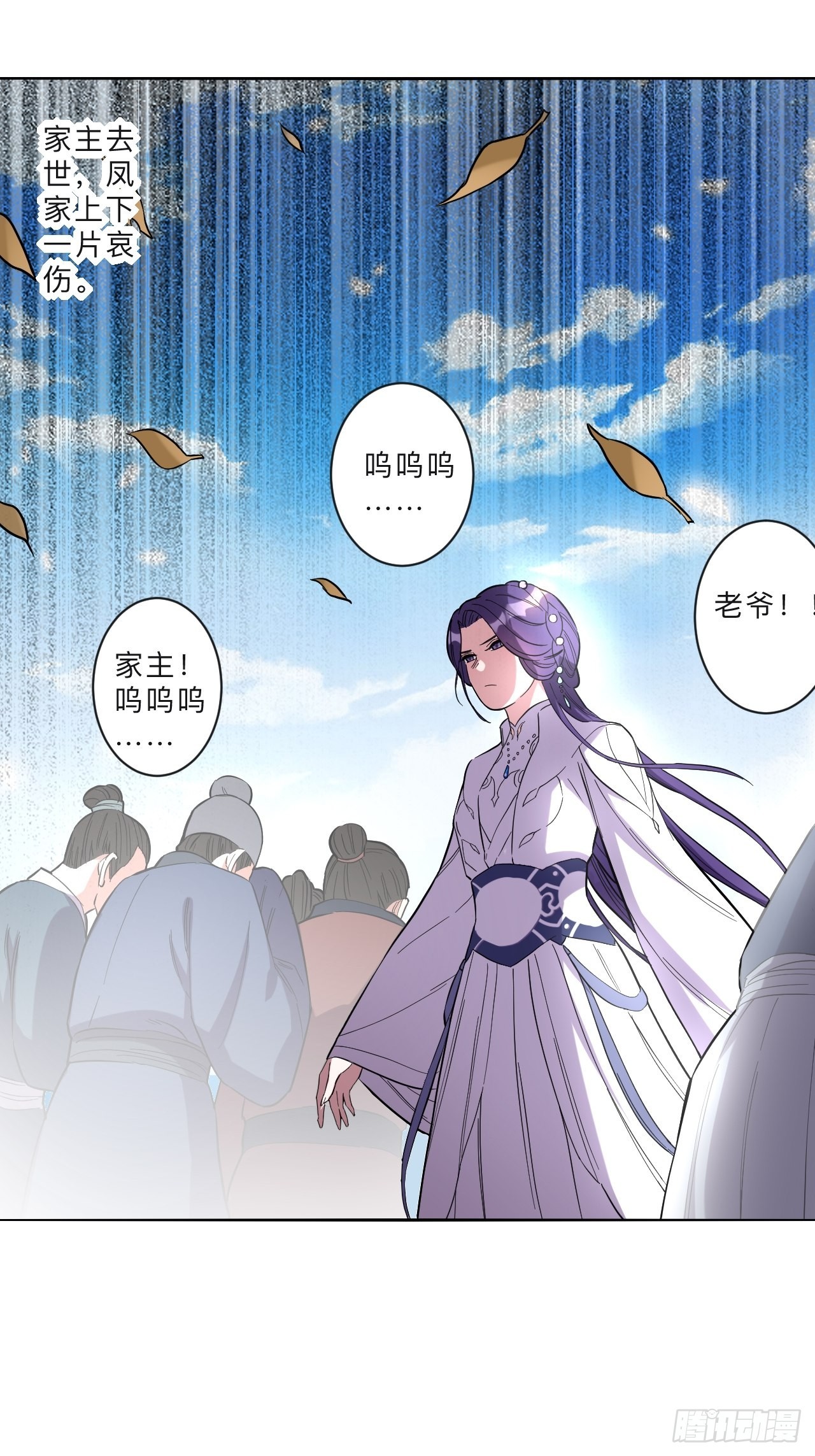 第267话-第270话