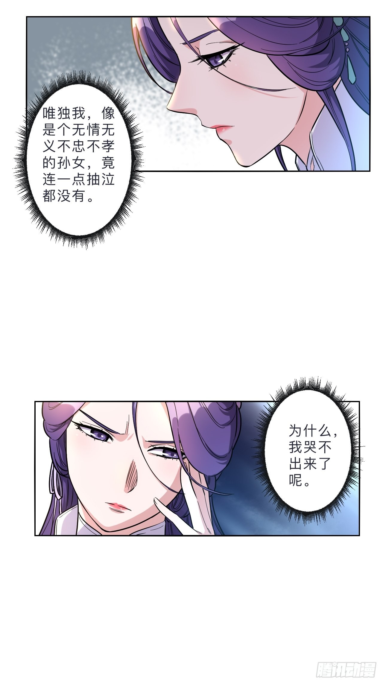 第267话-第270话