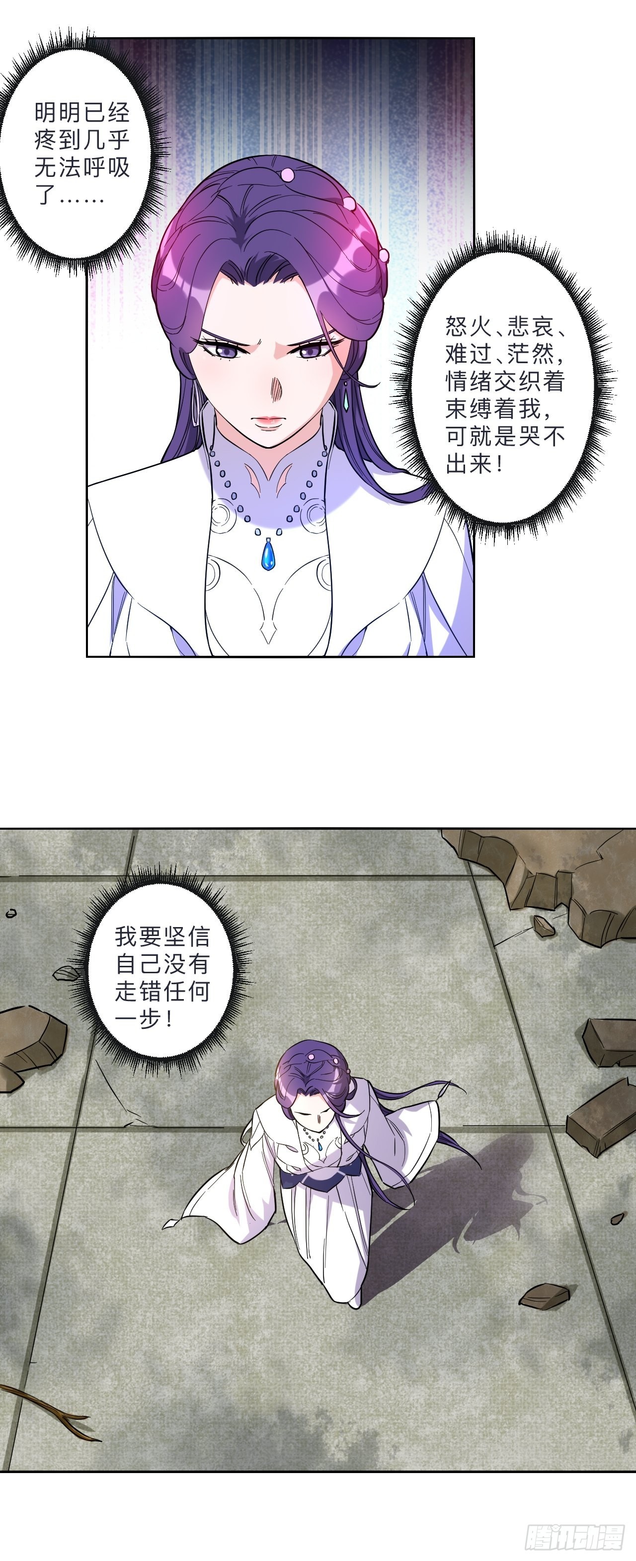 第267话-第270话