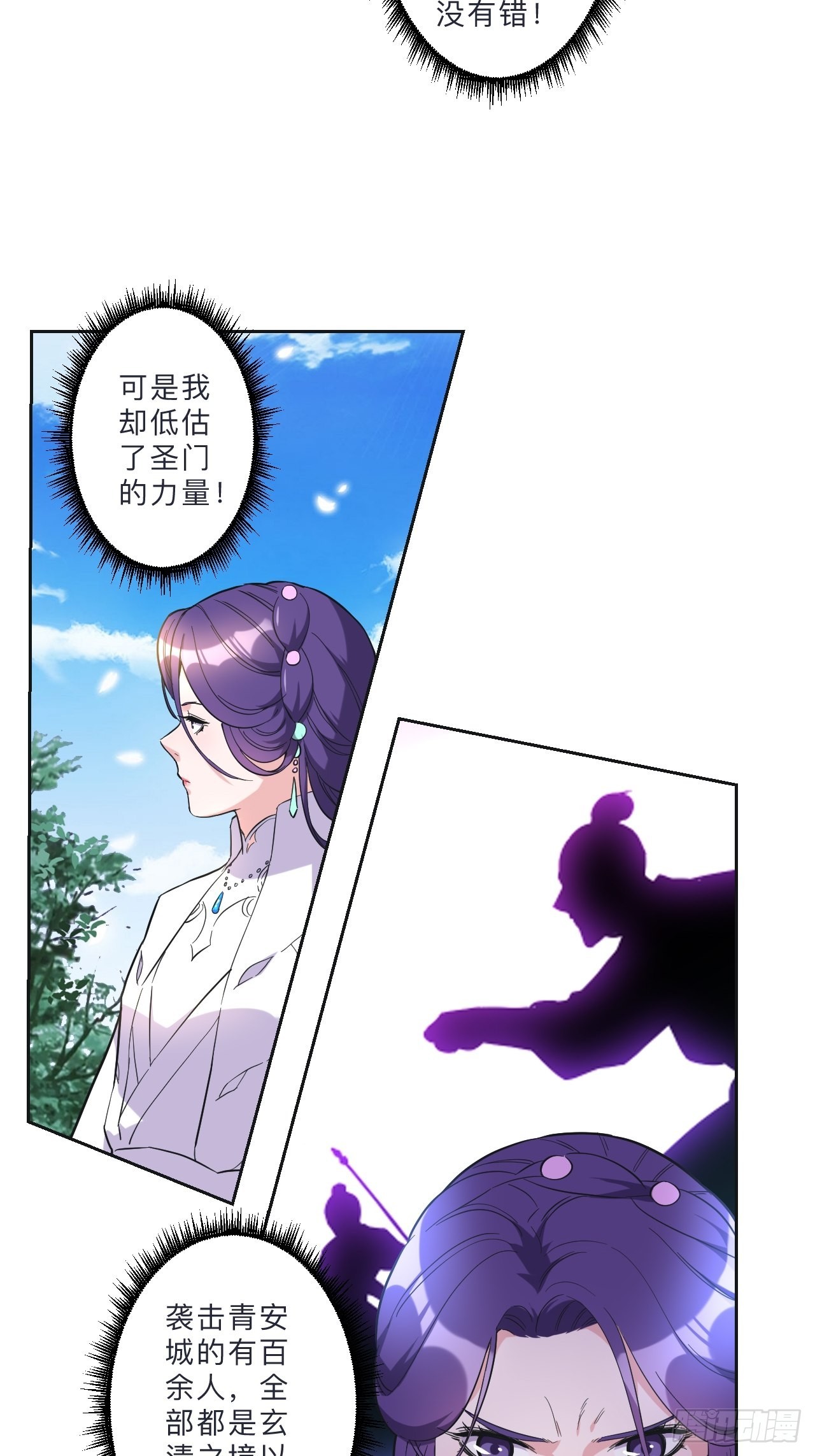 第267话-第270话