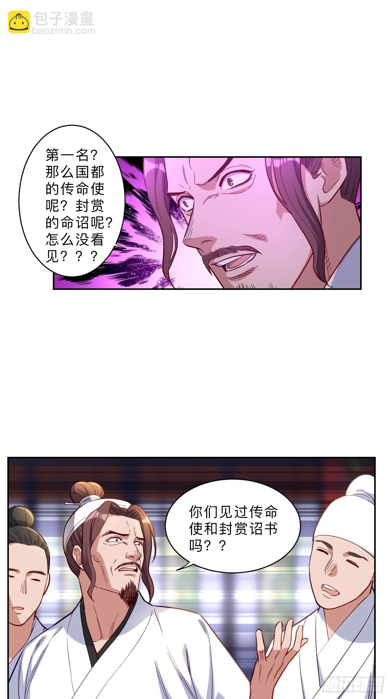 第269话-第272话