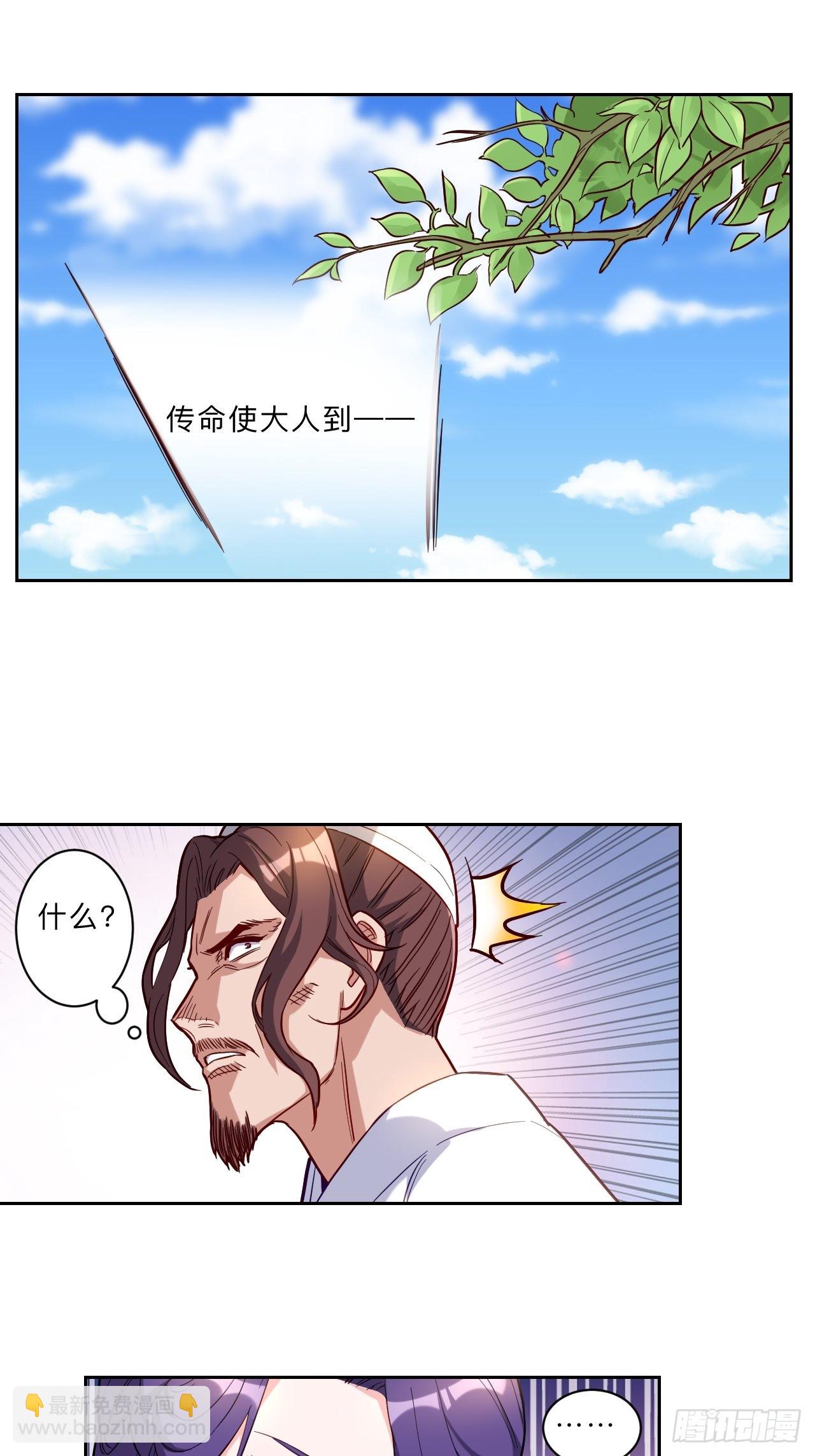 第269话-第272话