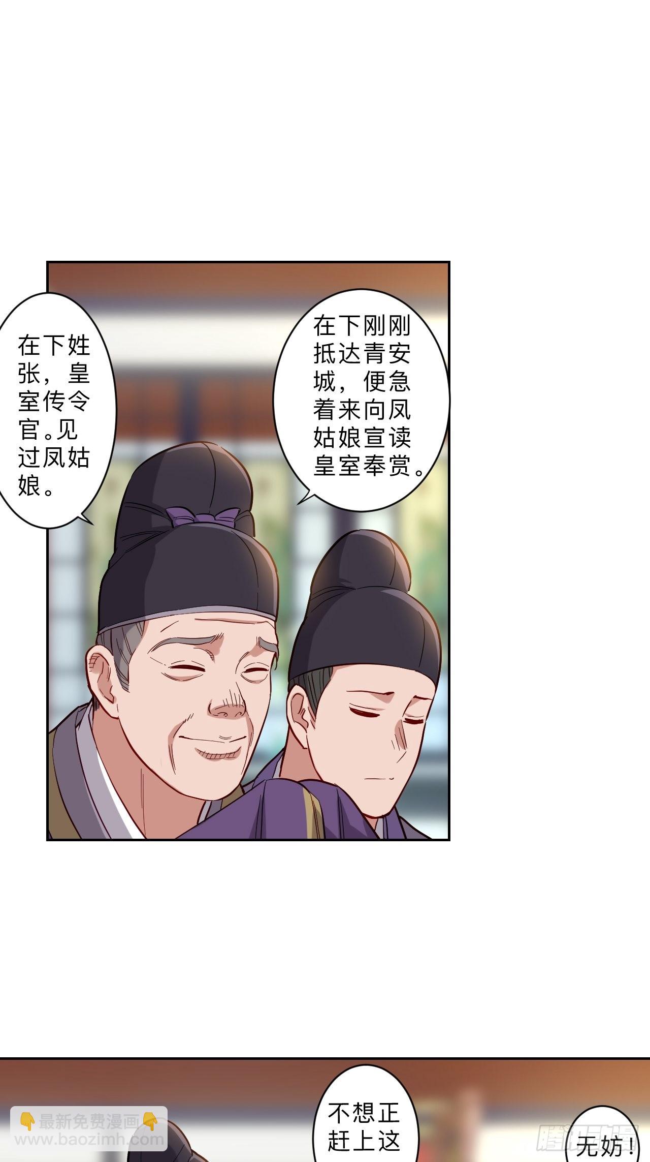 第269话-第272话