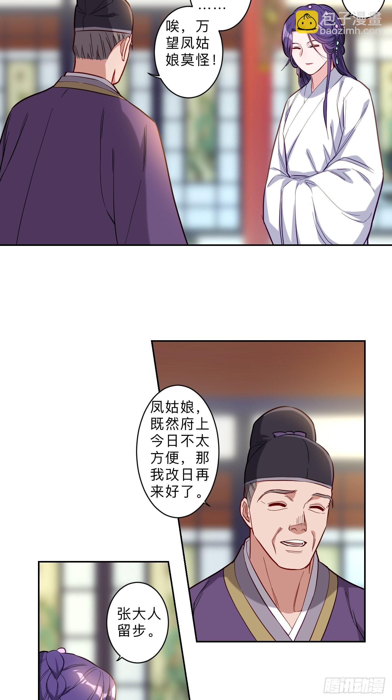 第269话-第272话