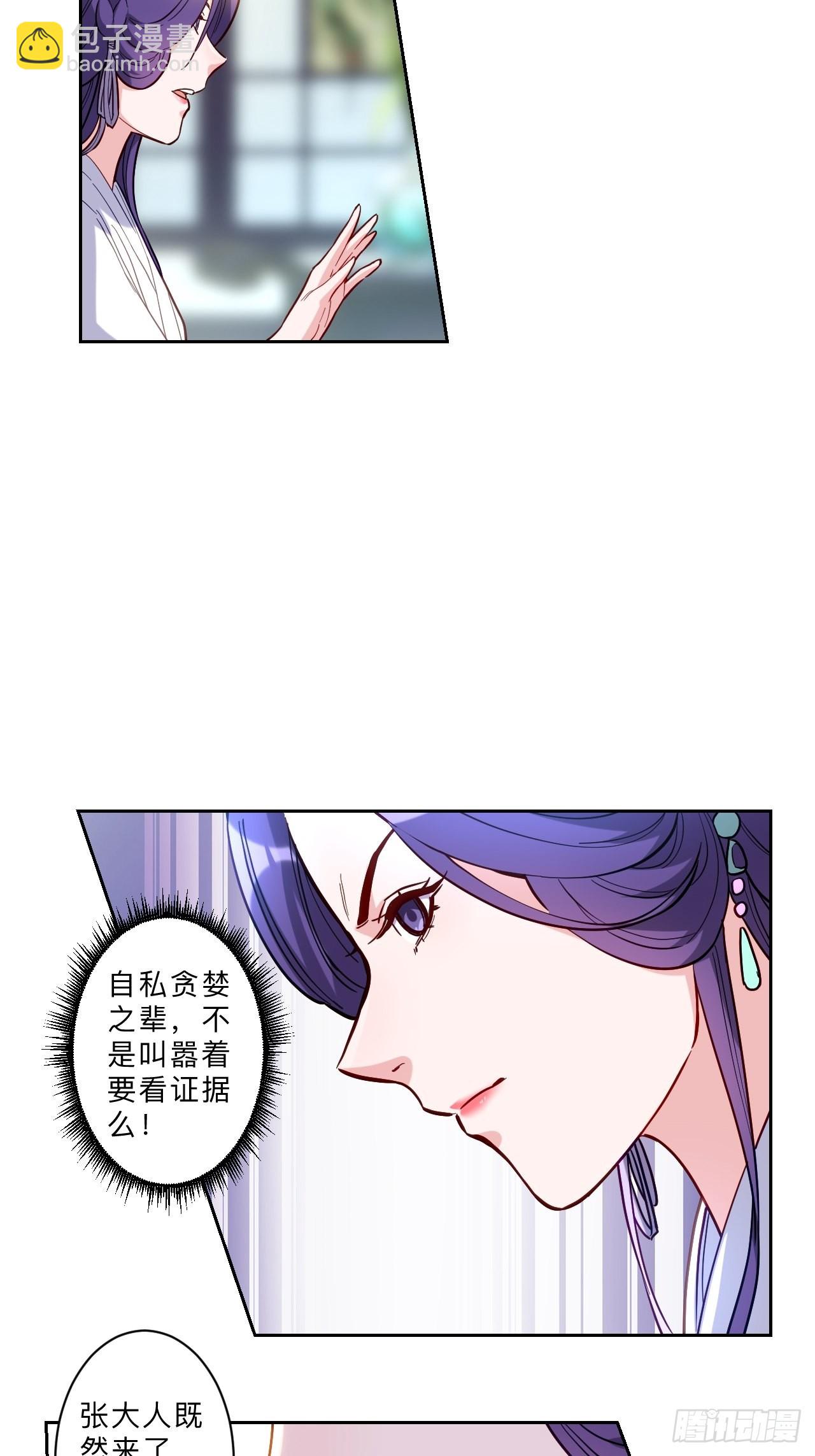 第269话-第272话