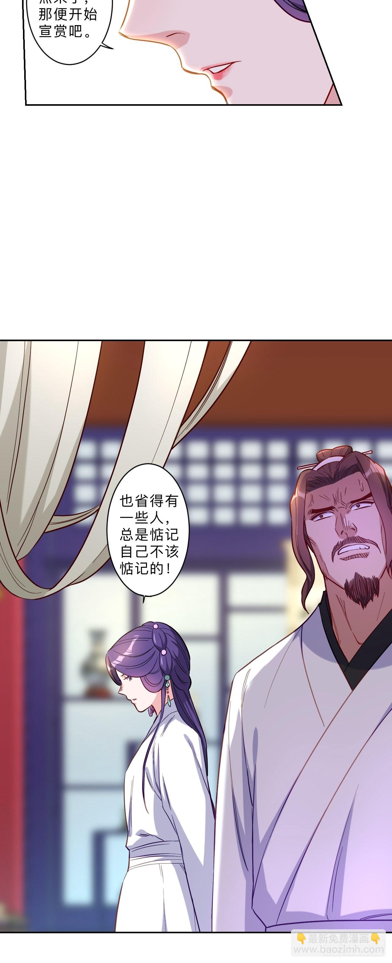 第269话-第272话