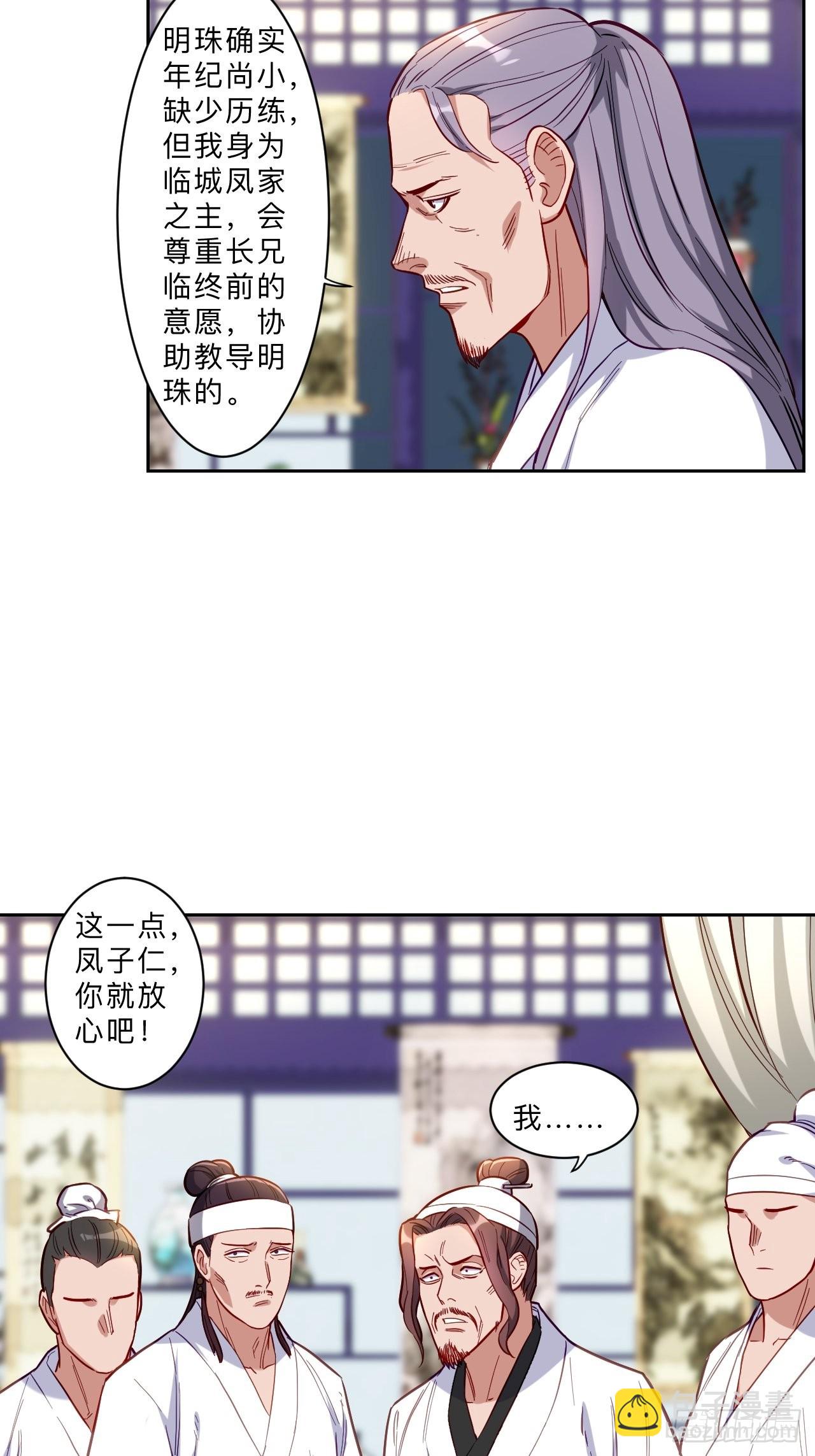 第269话-第272话