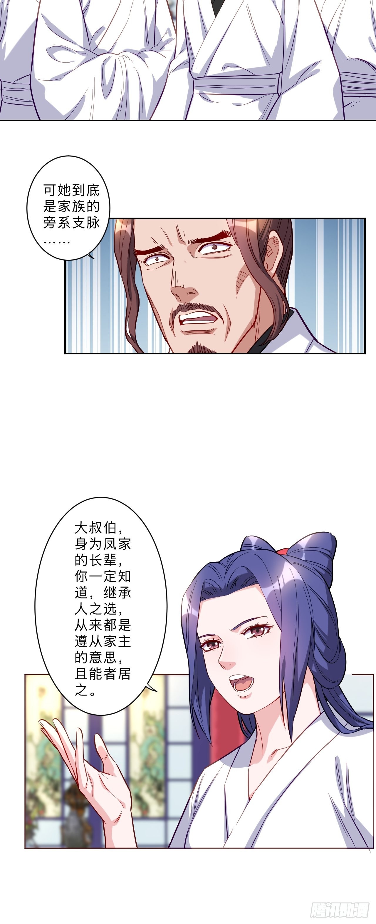 第269话-第272话