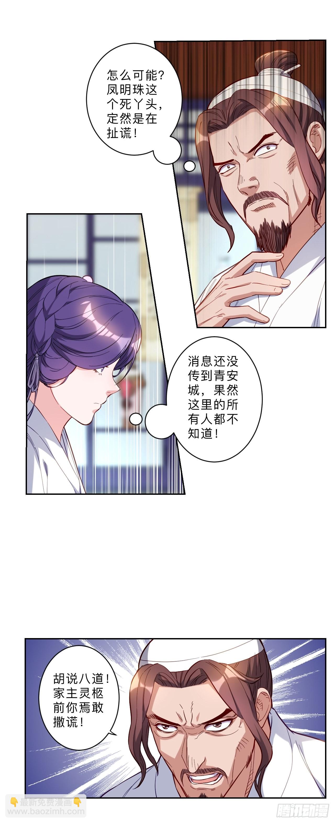 第269话-第272话