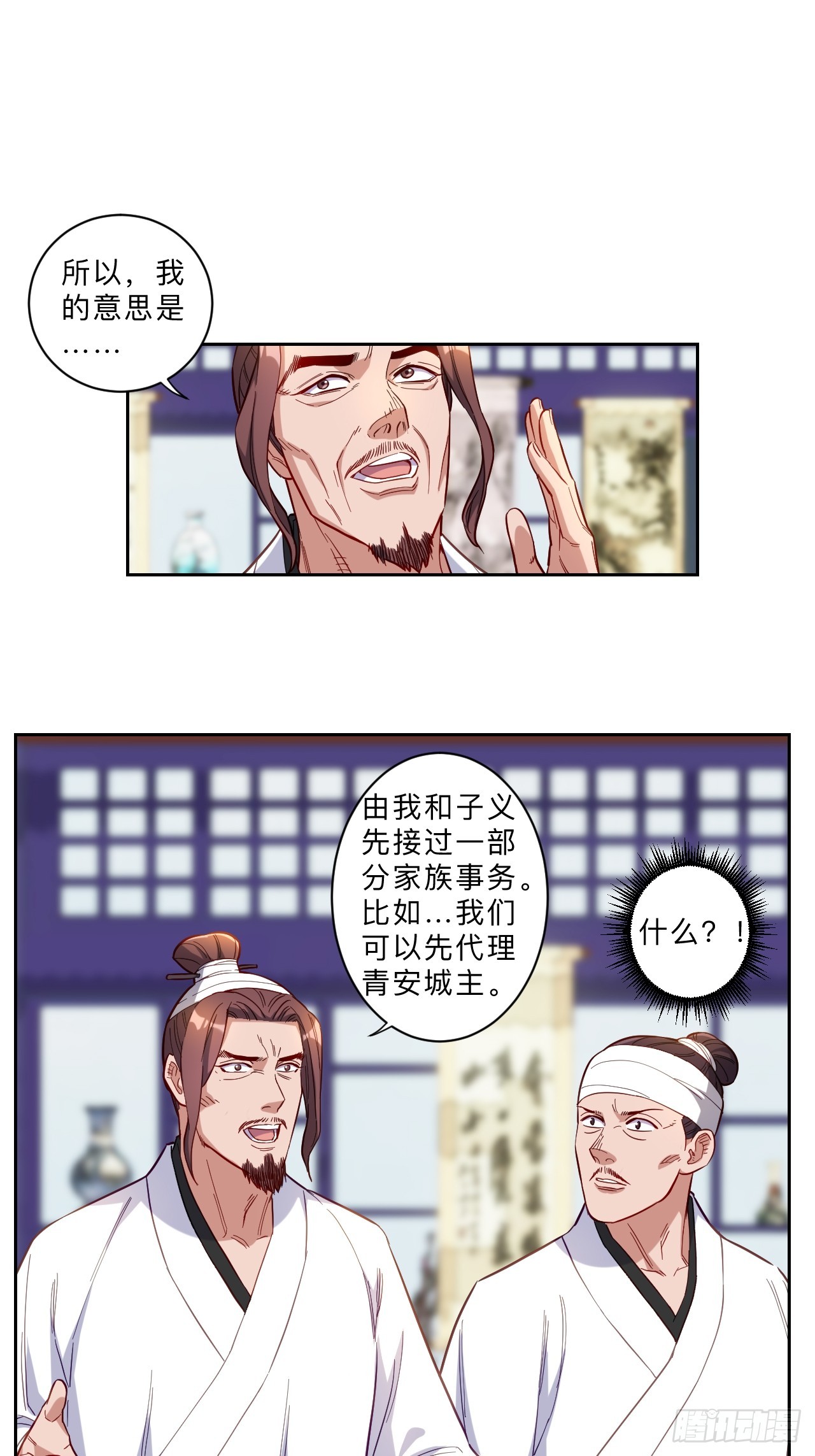 第271话-第274话