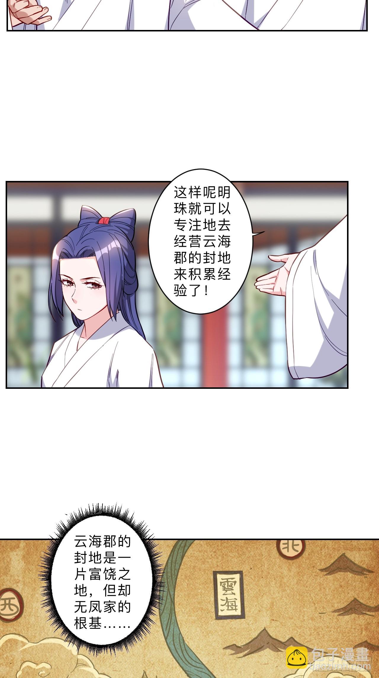 第271话-第274话