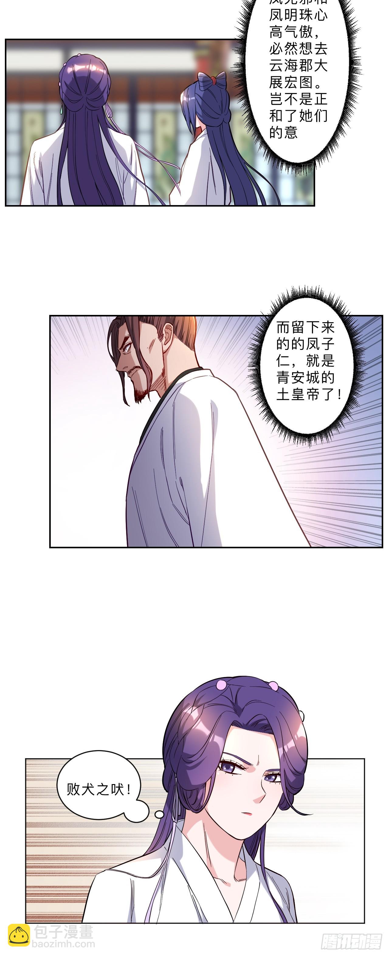 第271话-第274话