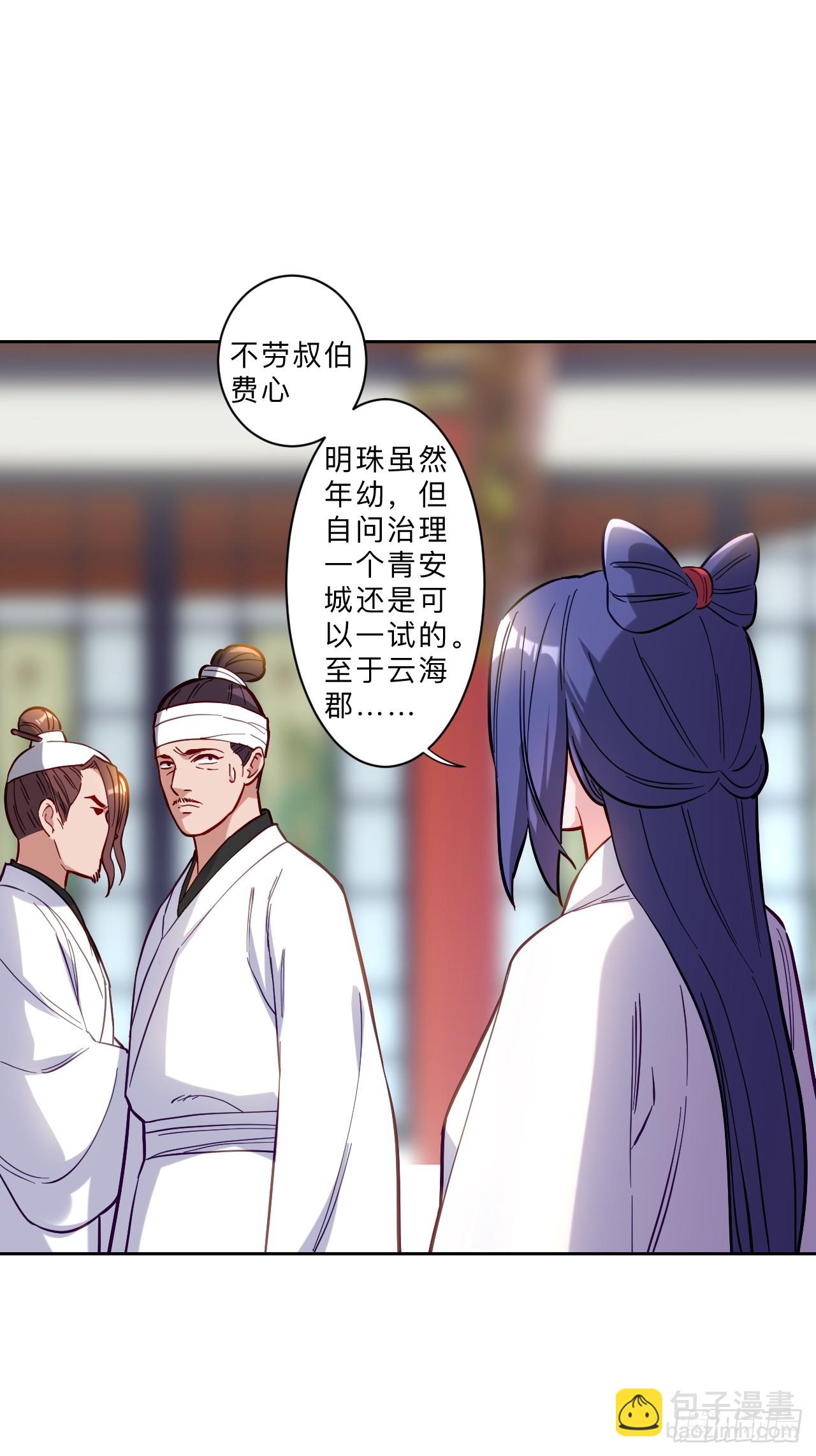 第271话-第274话