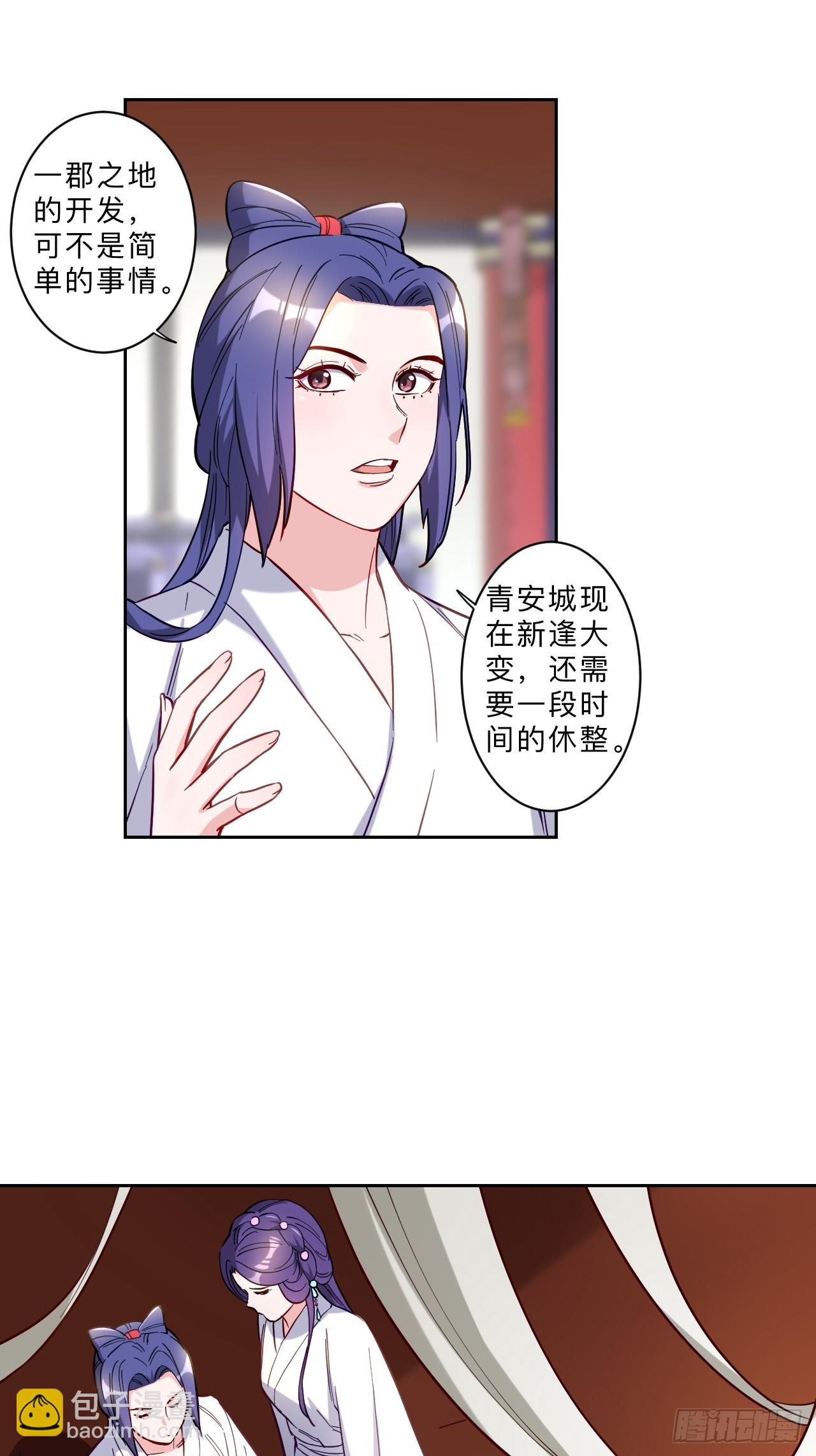 第271话-第274话