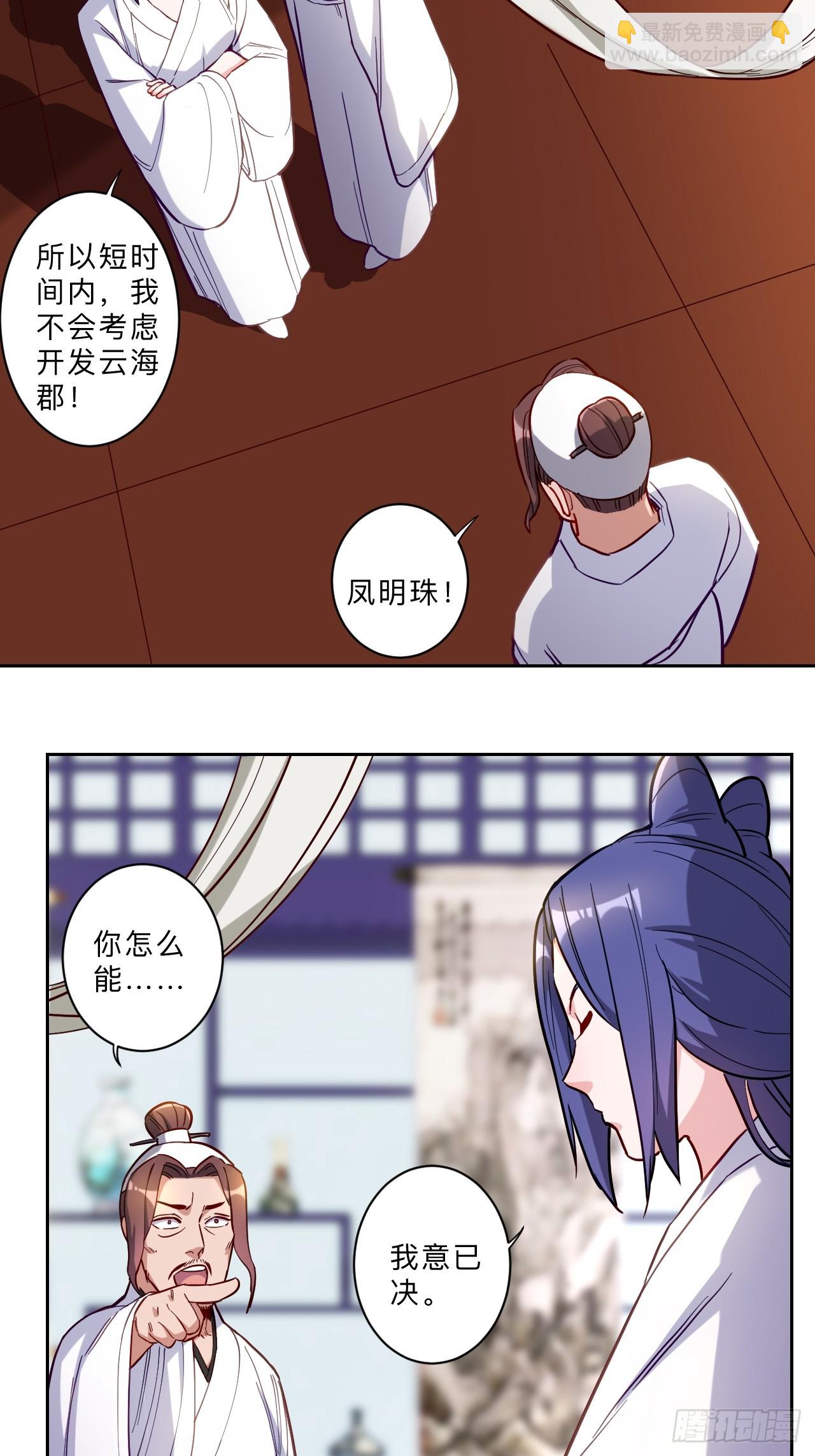 第271话-第274话