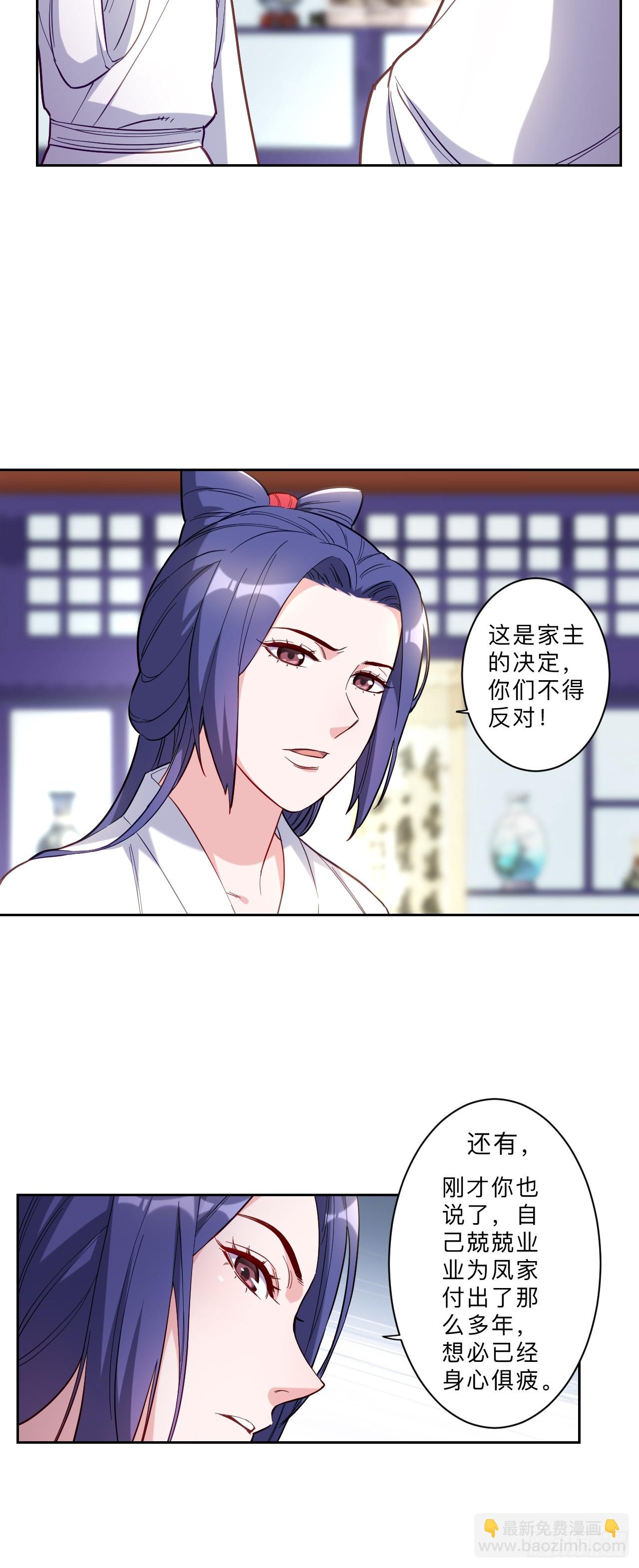 第271话-第274话