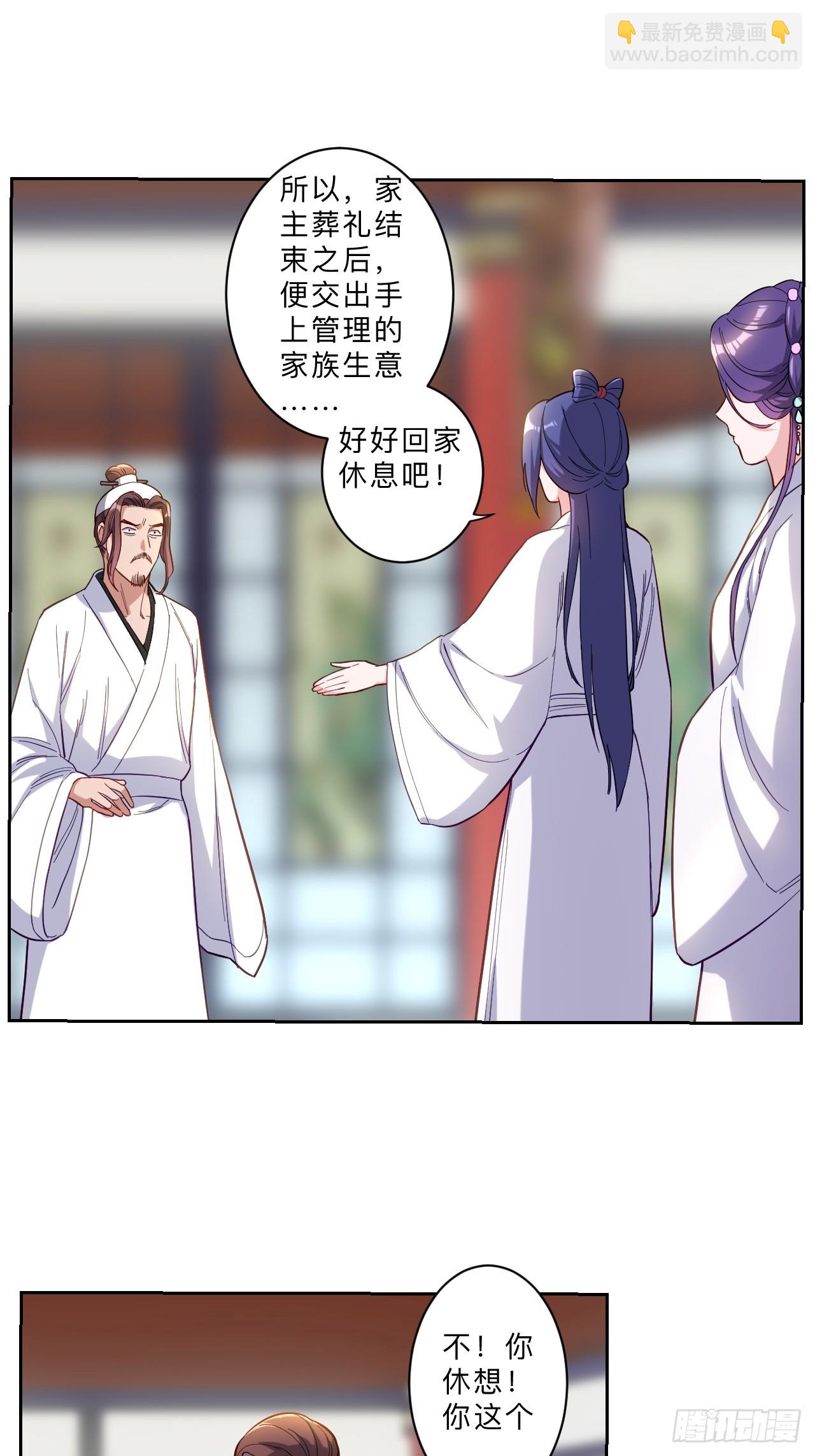 第271话-第274话