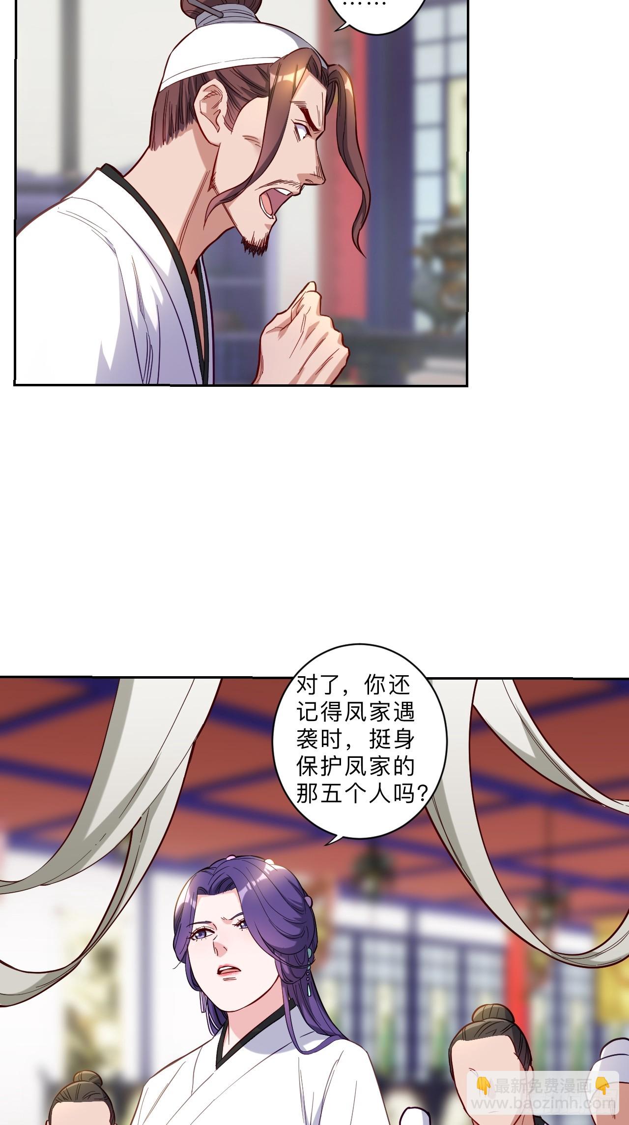 第271话-第274话