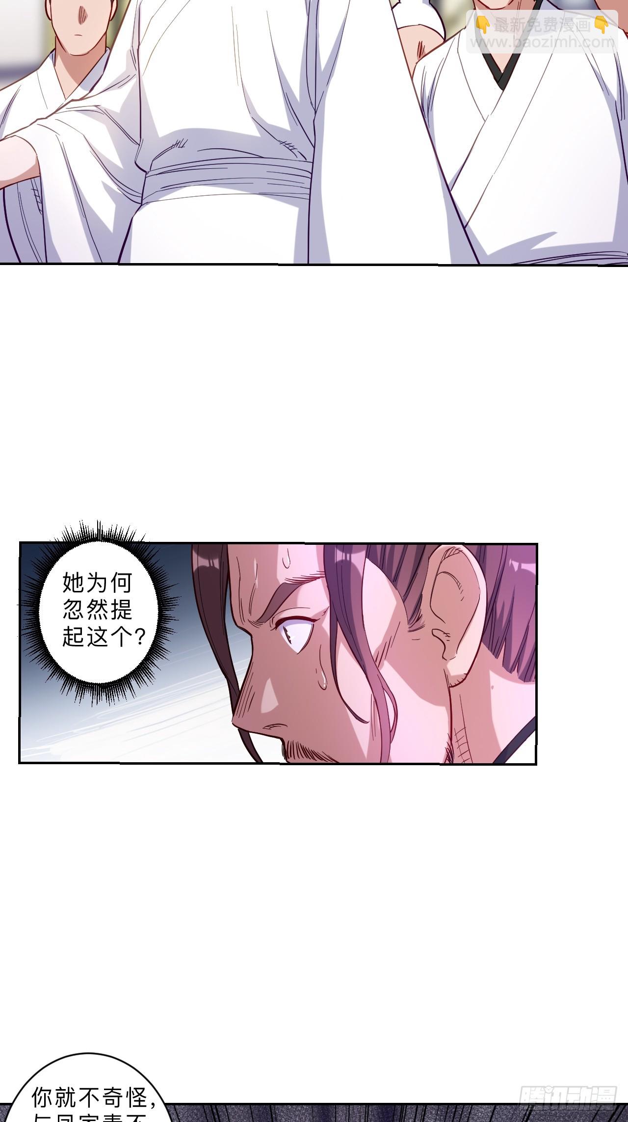 第271话-第274话