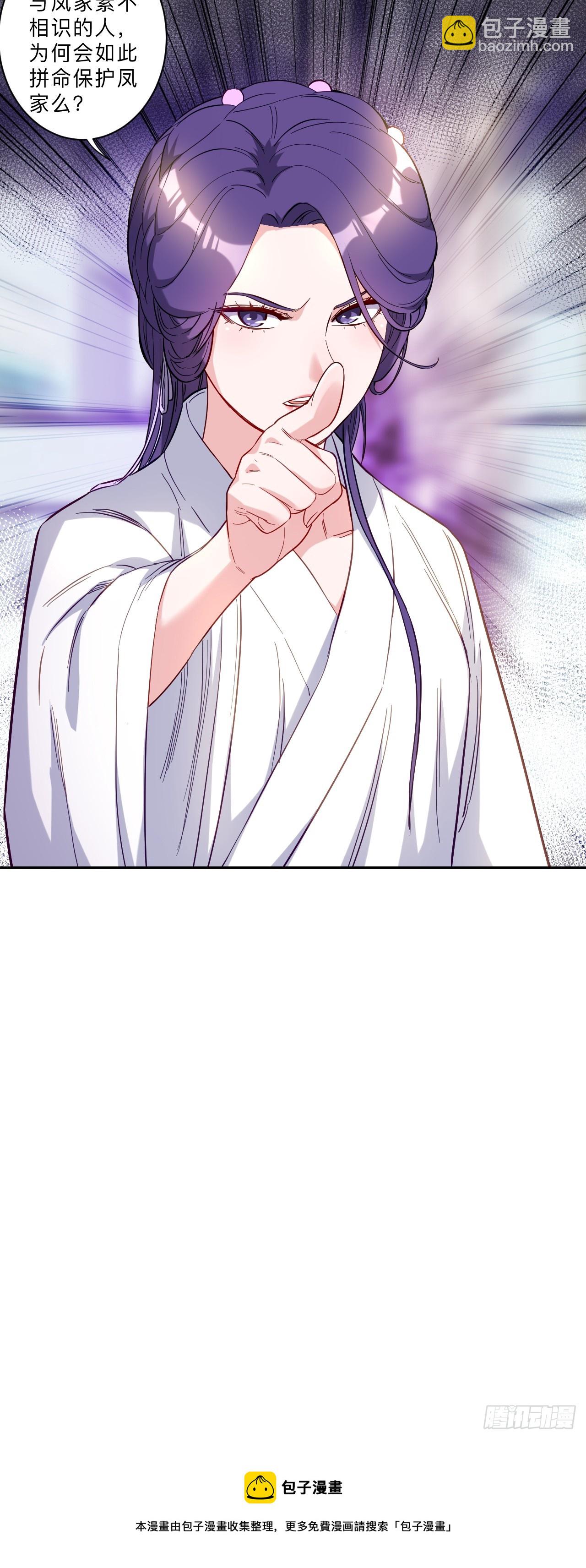第271话-第274话