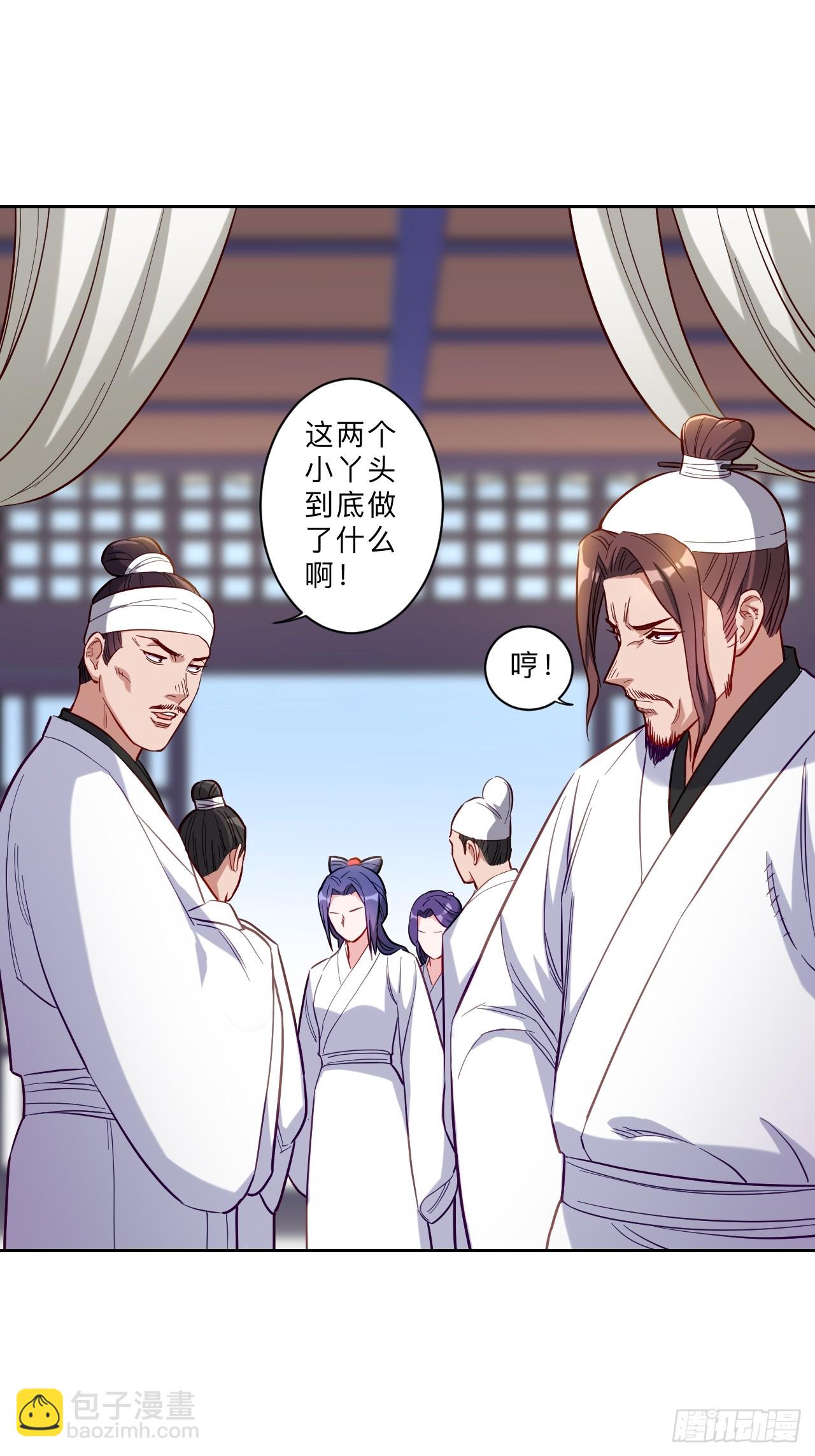 第271话-第274话