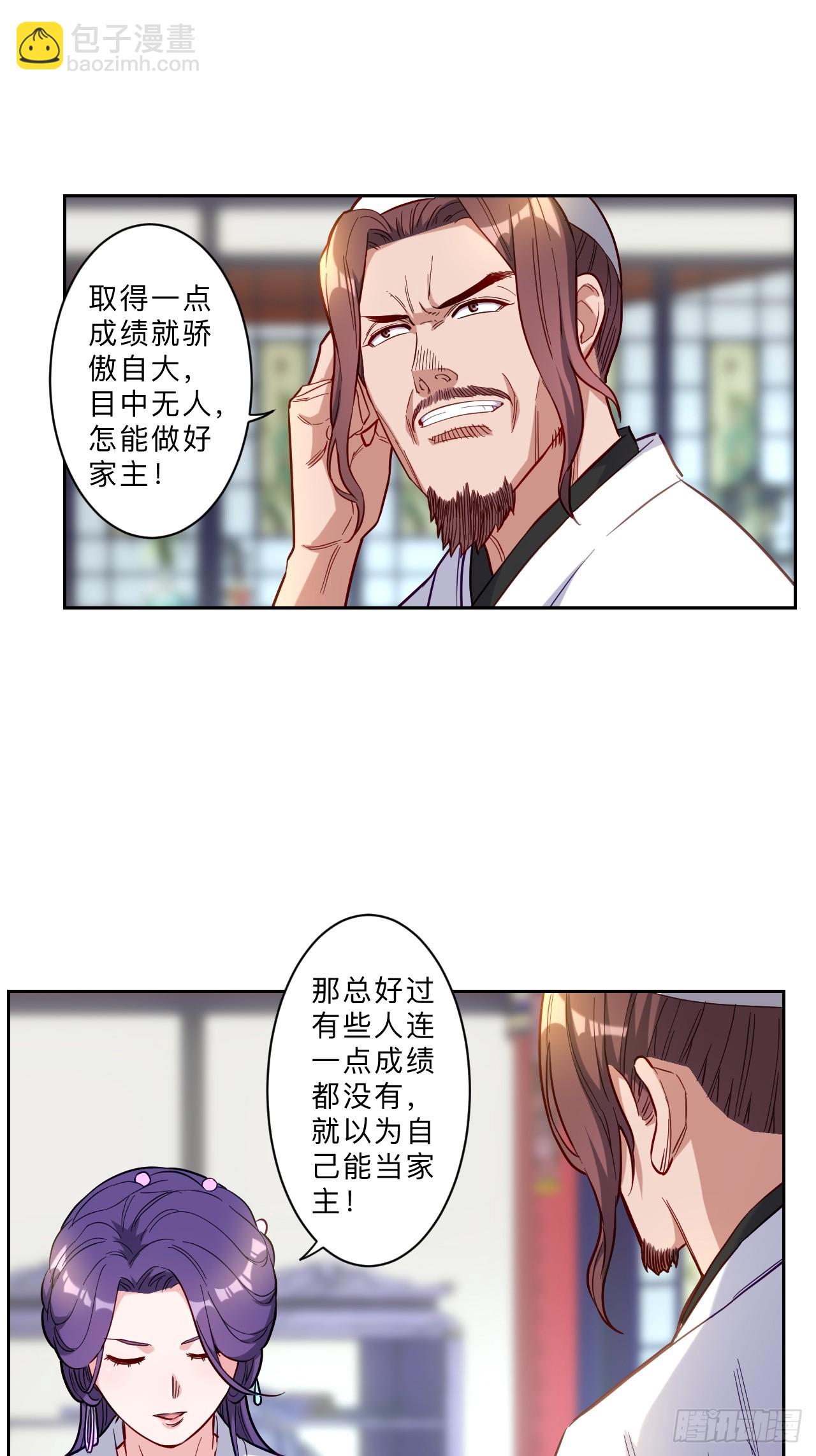 第271话-第274话