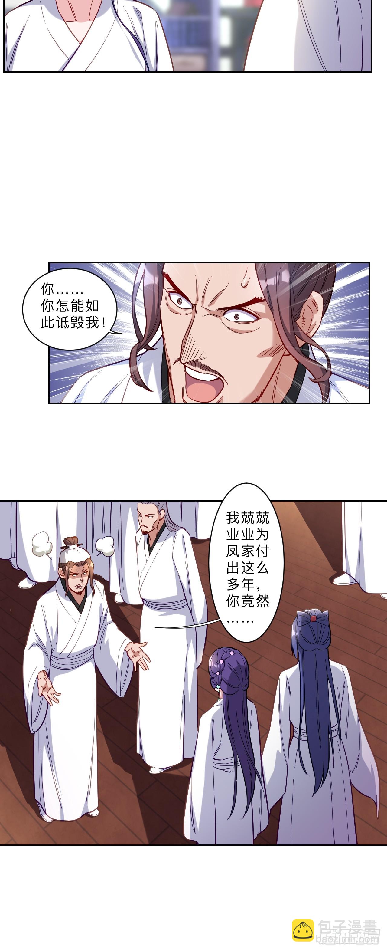 第271话-第274话