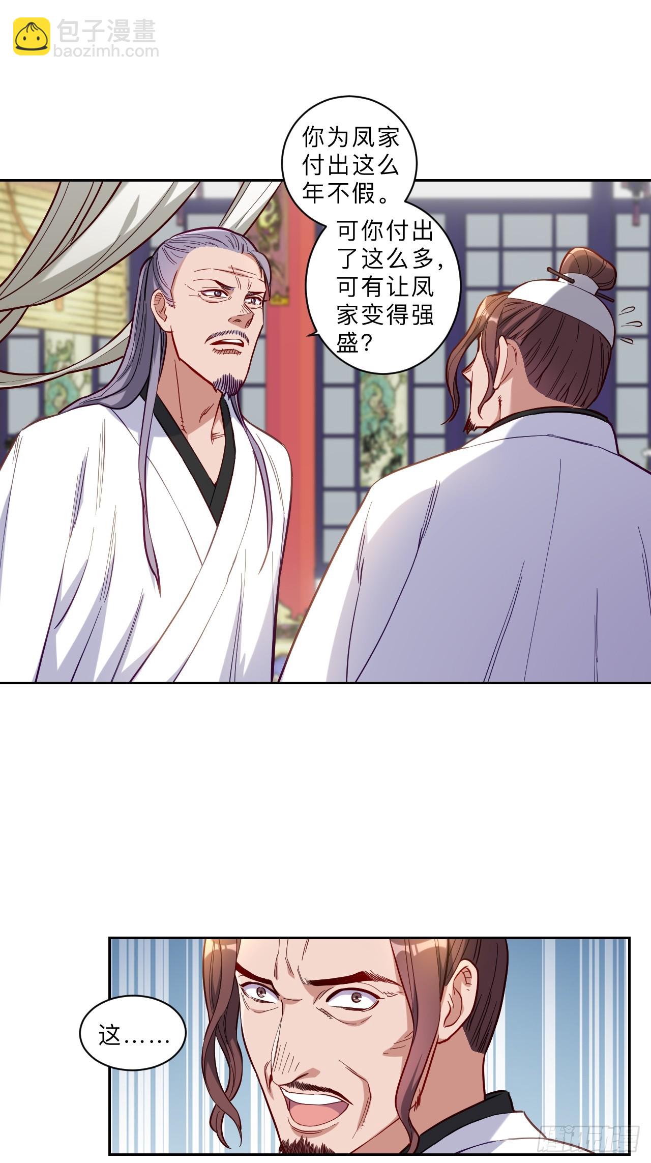 第271话-第274话
