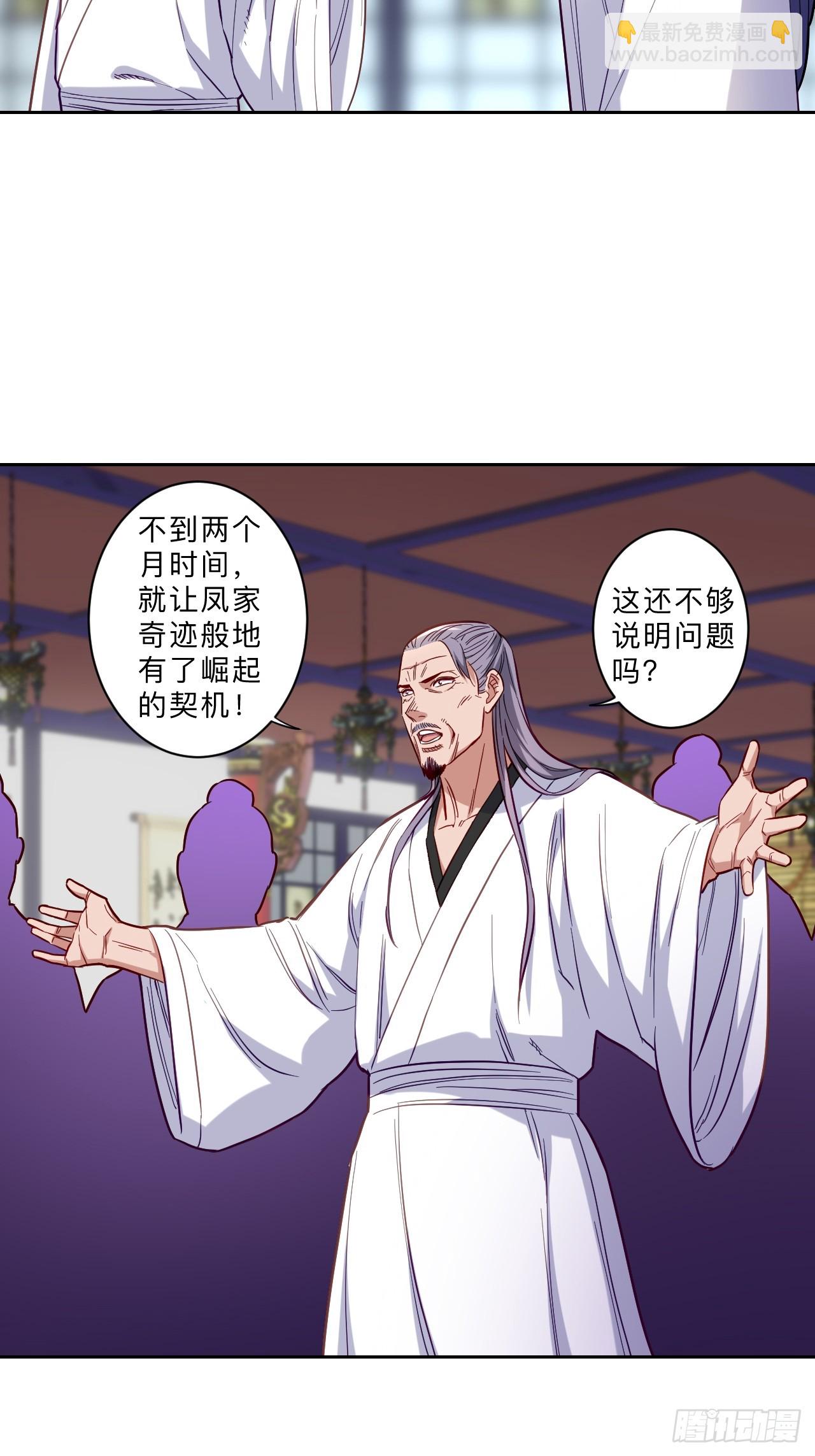 第271话-第274话