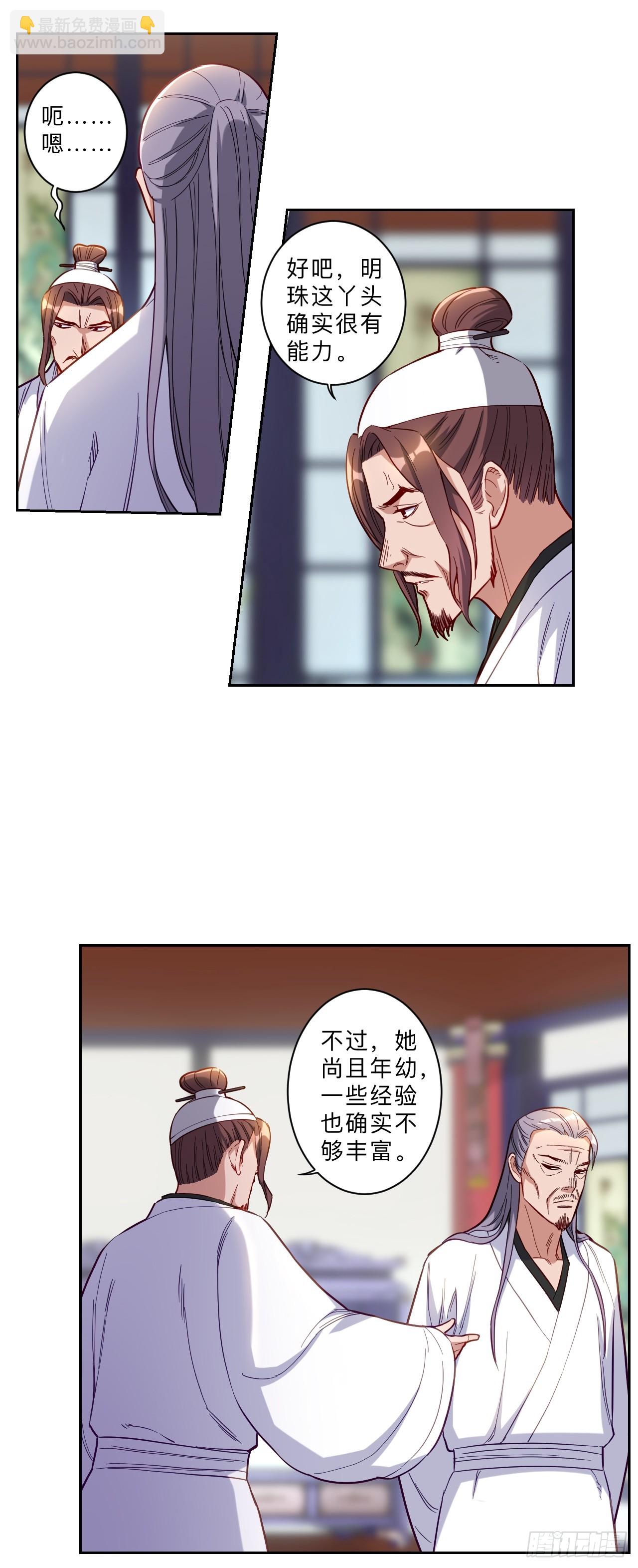 第271话-第274话