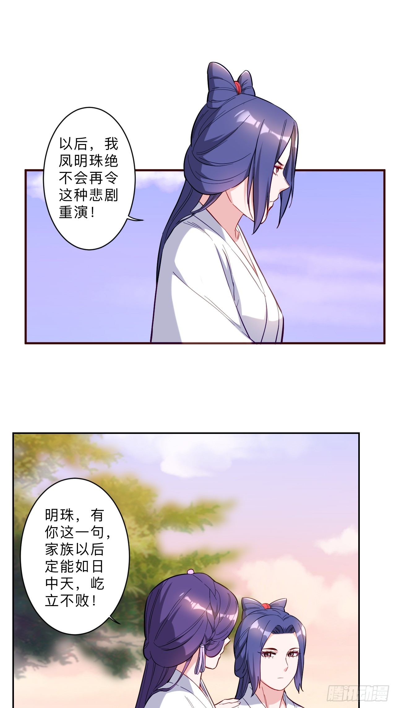 第273话-第276话