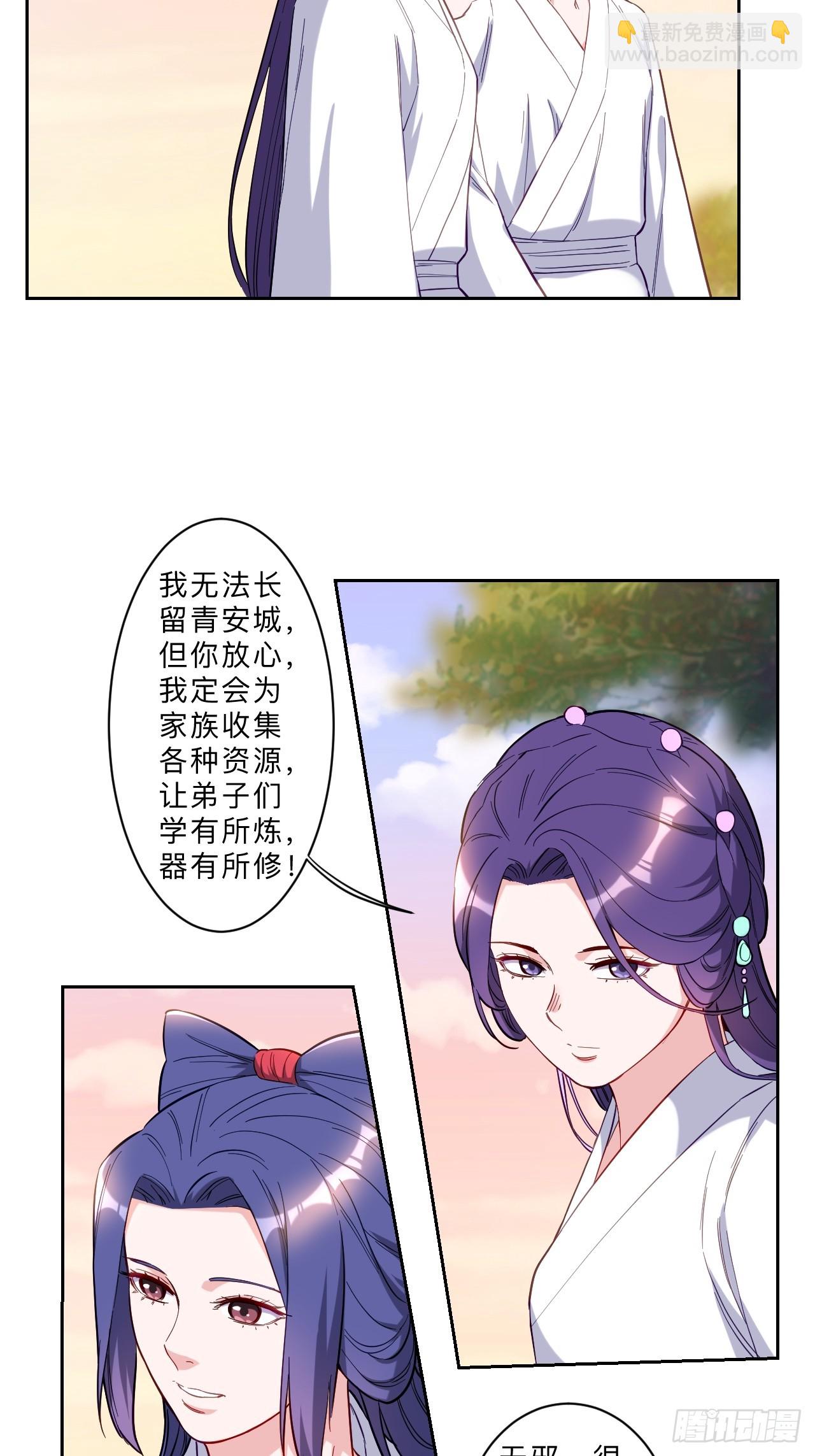 第273话-第276话