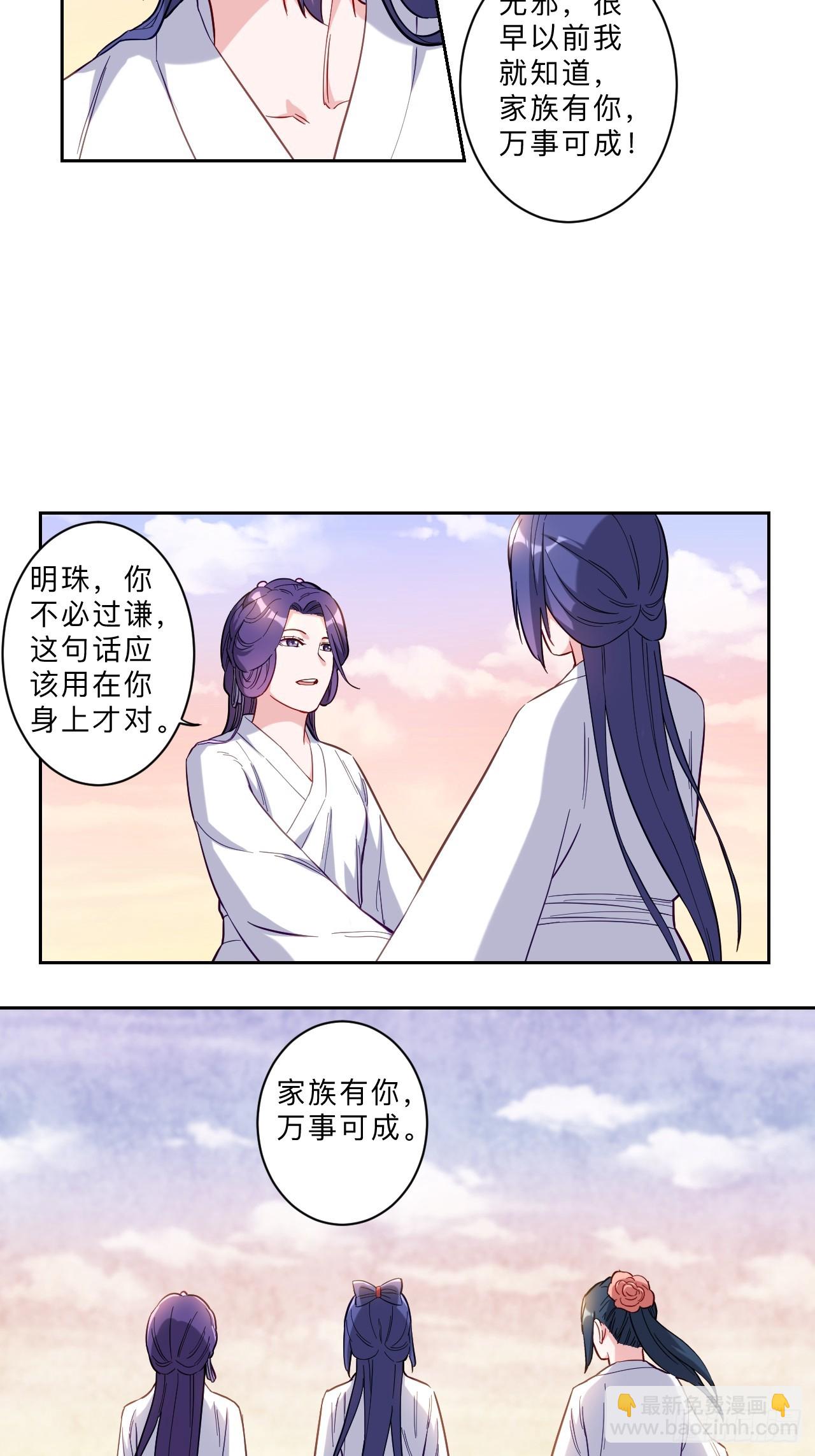 第273话-第276话