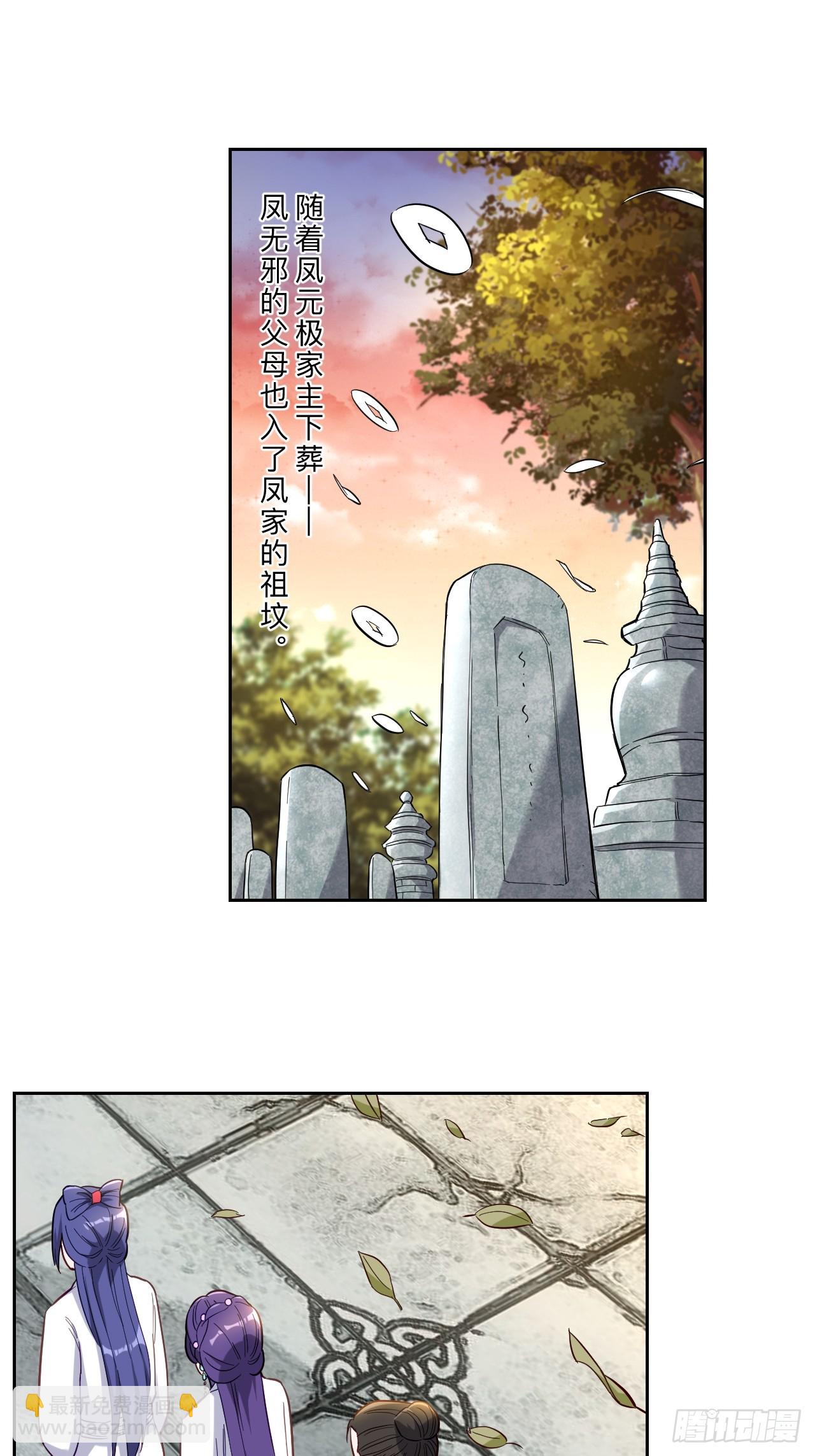 第273话-第276话
