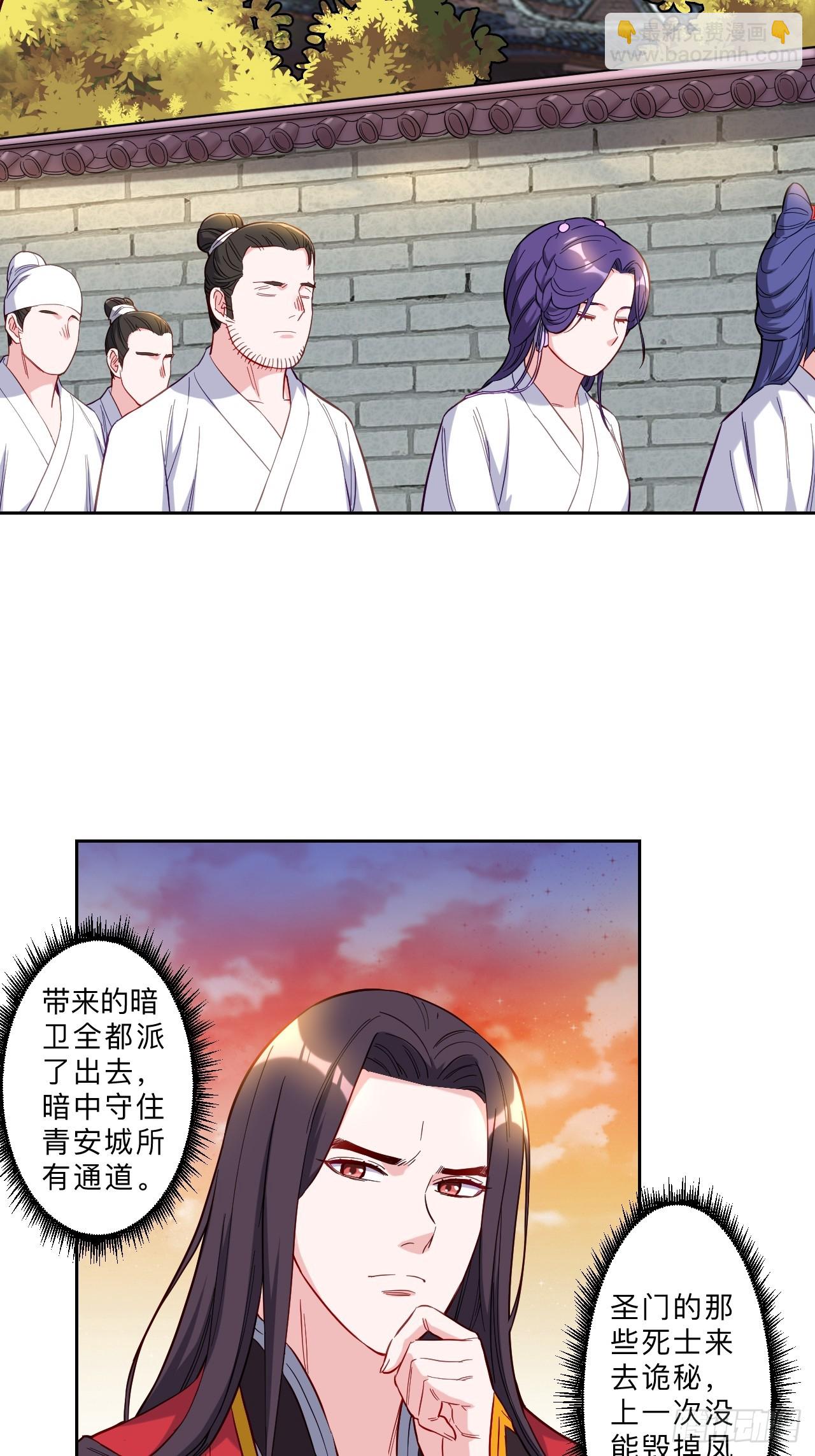 第273话-第276话