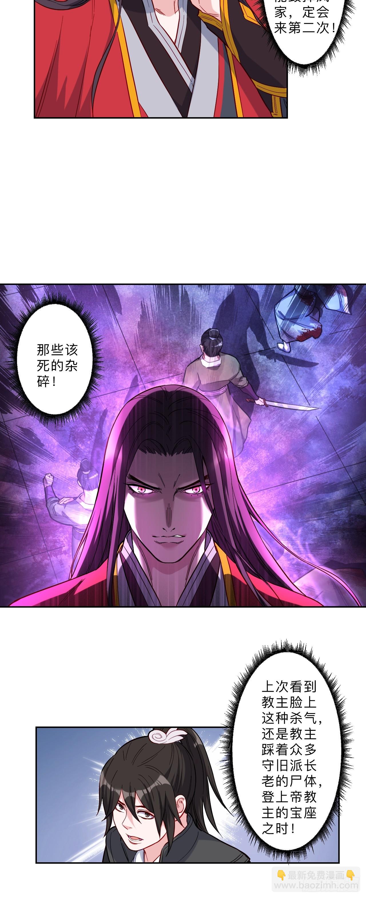 第273话-第276话
